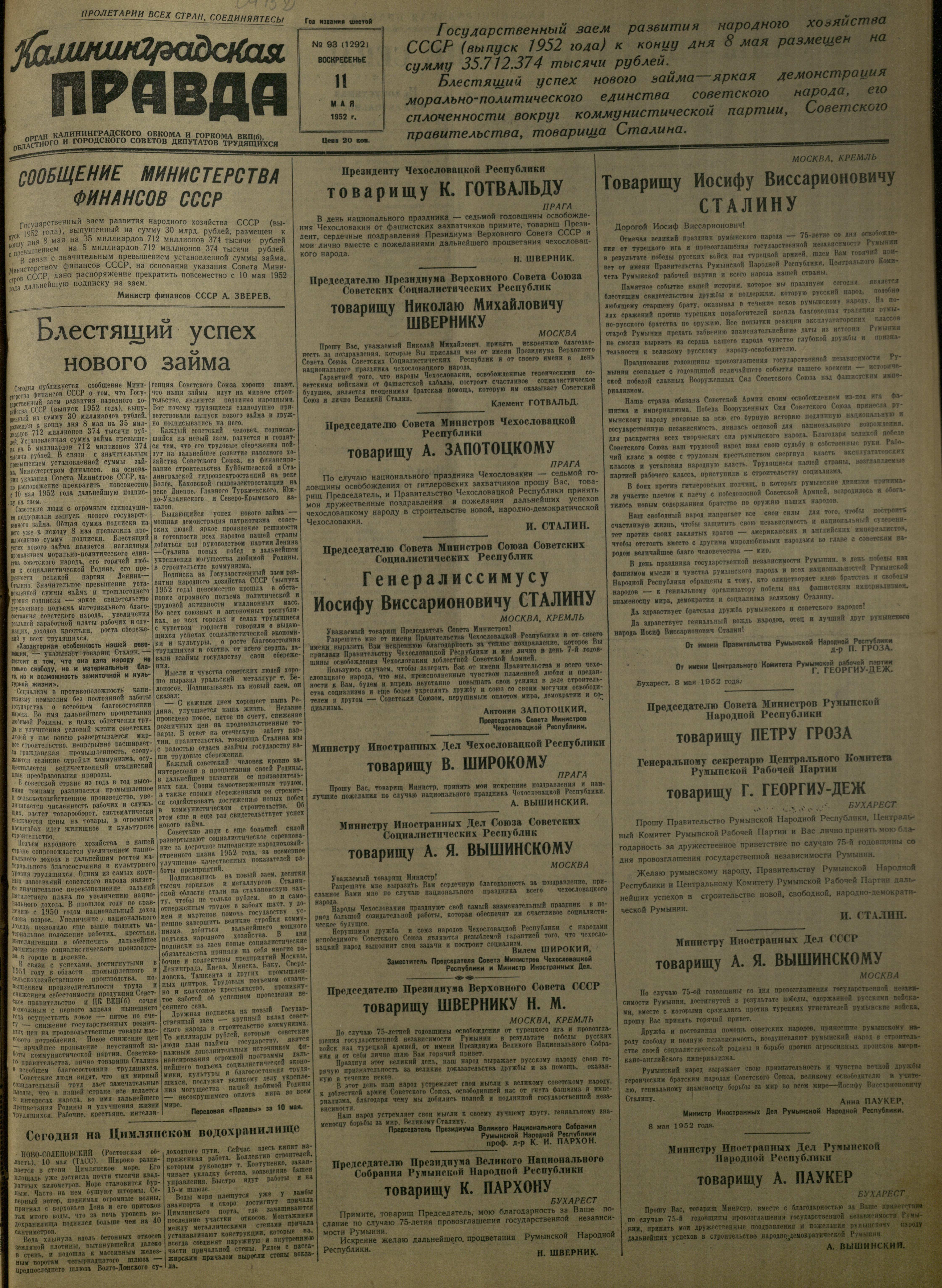 93-5-52-1