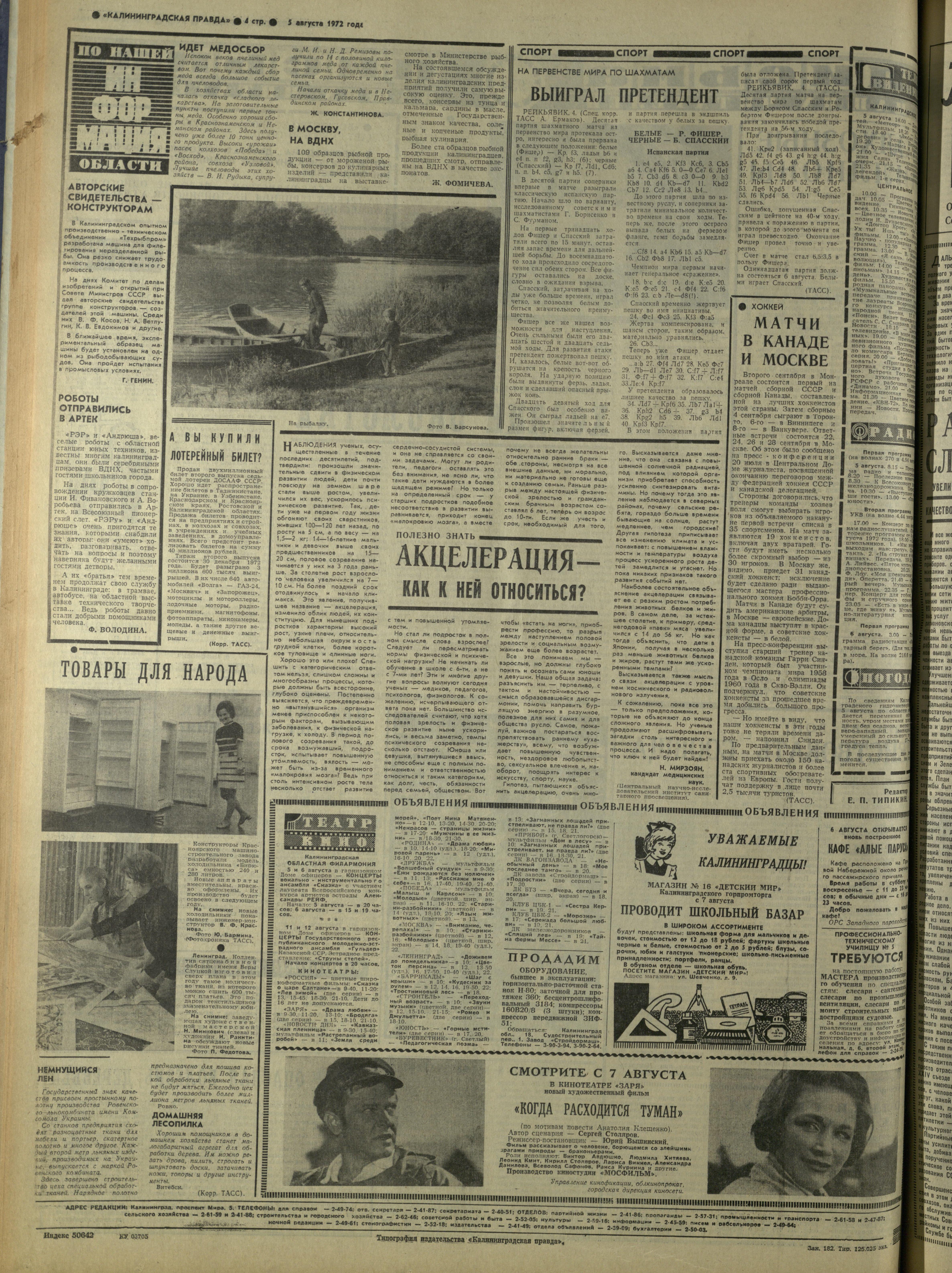 182-8-72-4