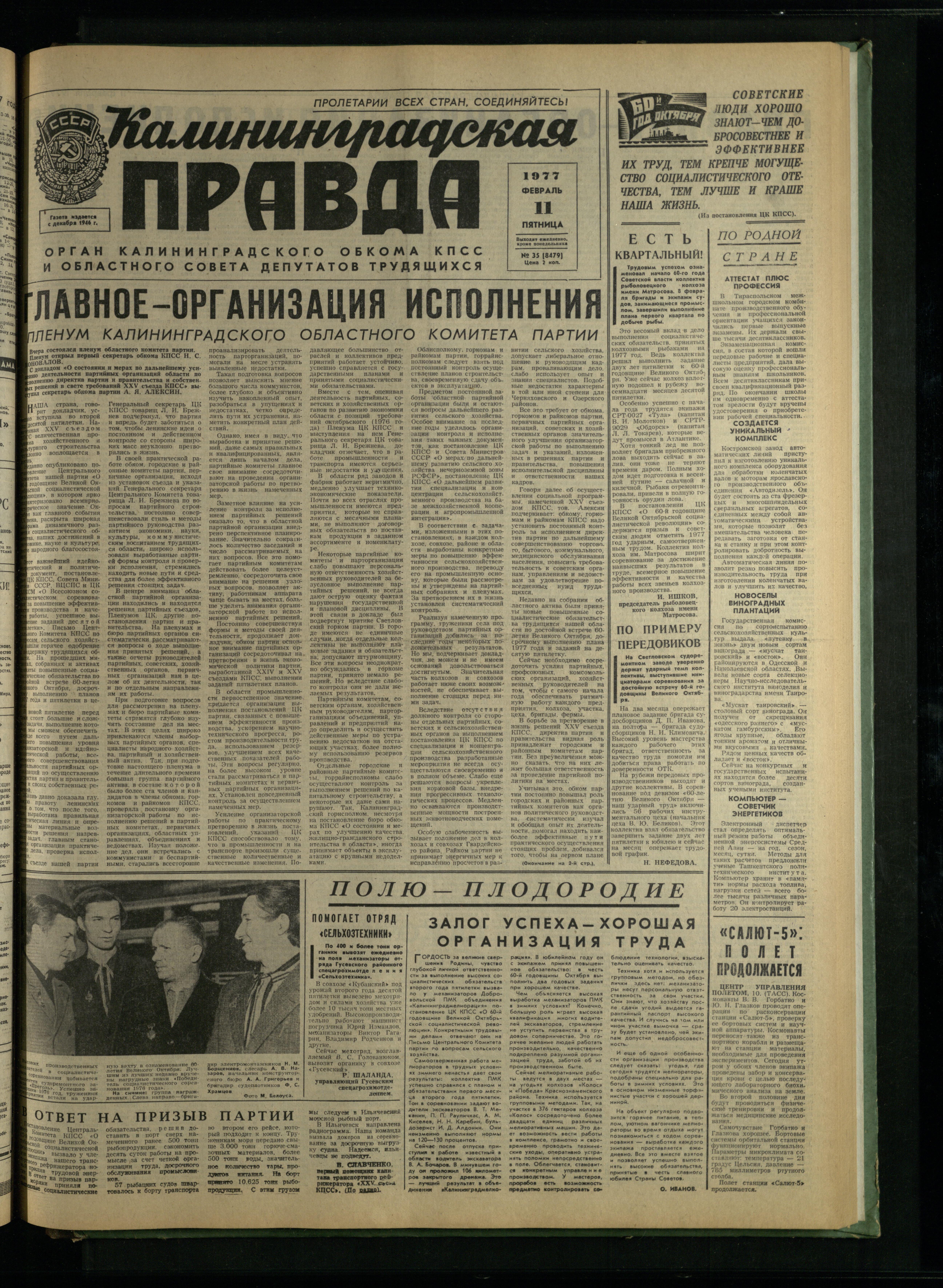 35-2-77-1