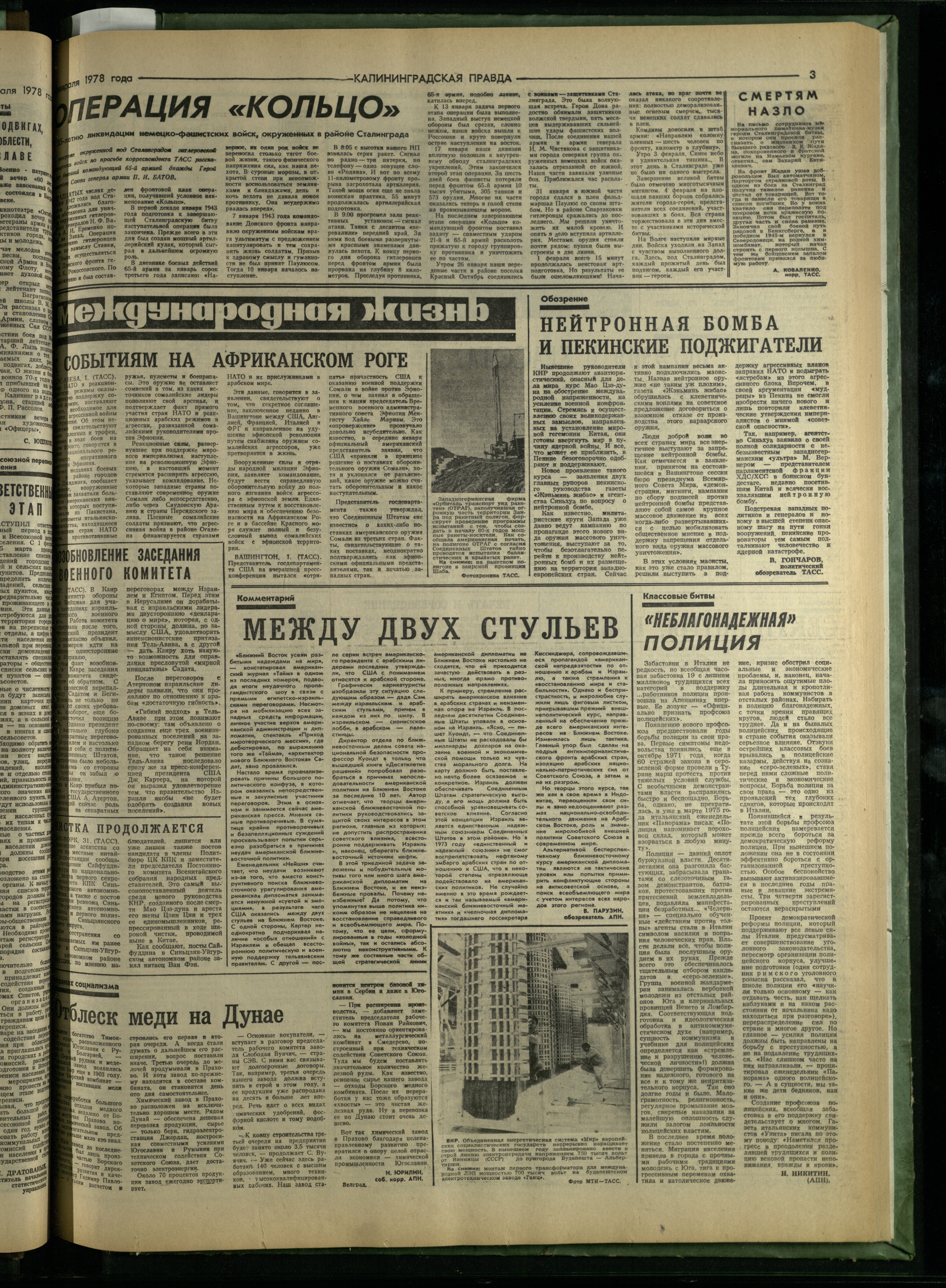 28-2-78-3