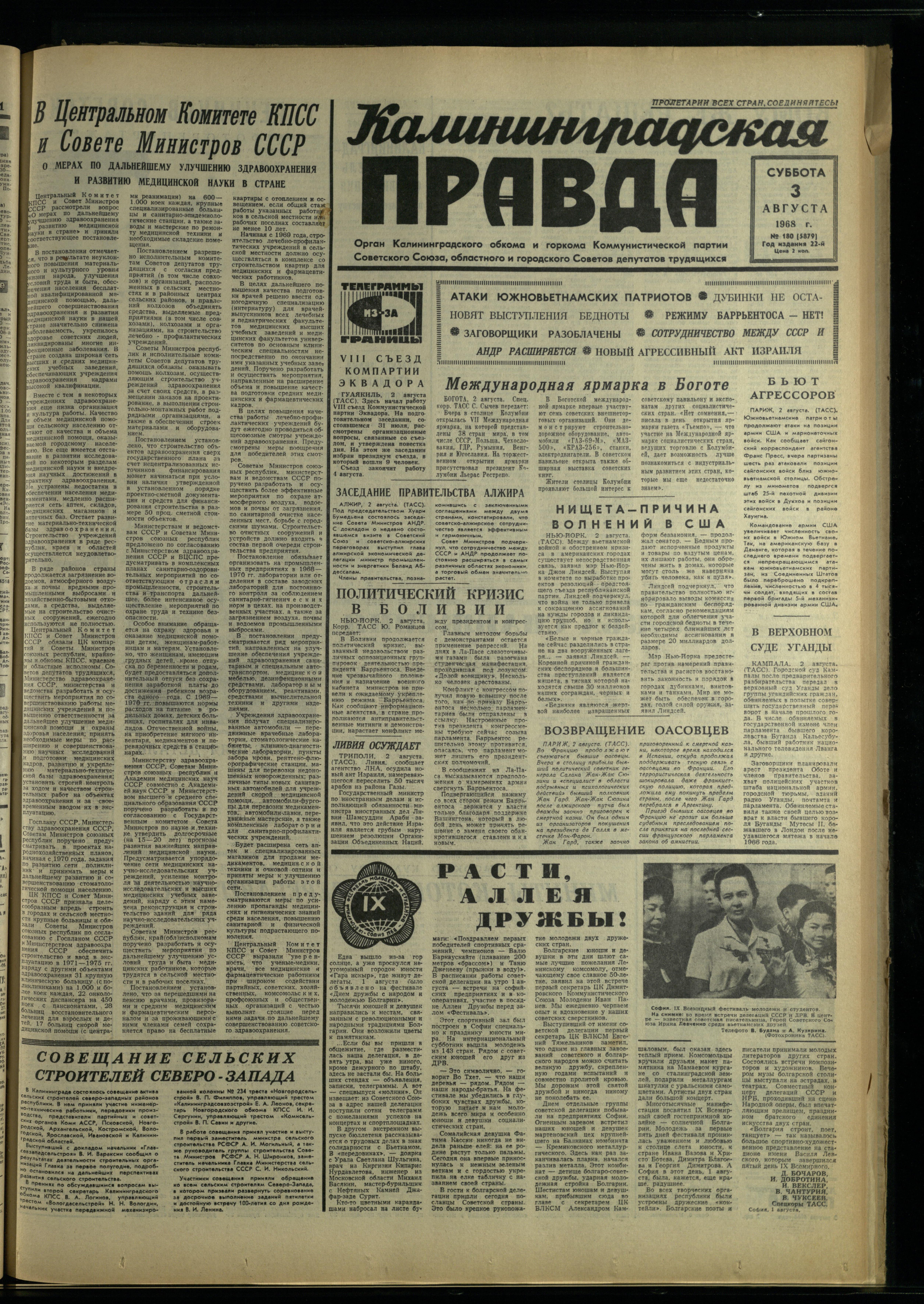 180-8-68-1