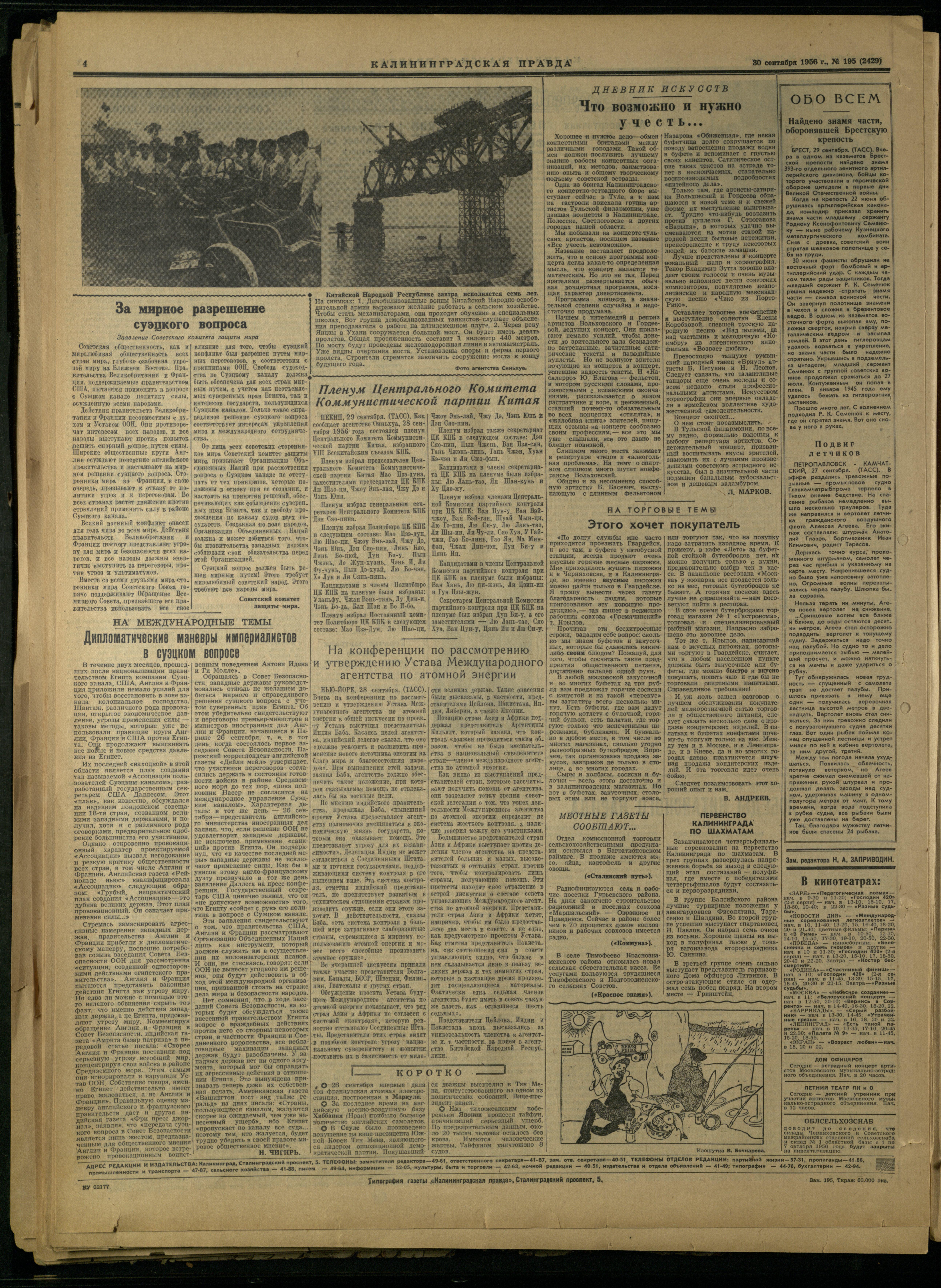 195-9-56-4