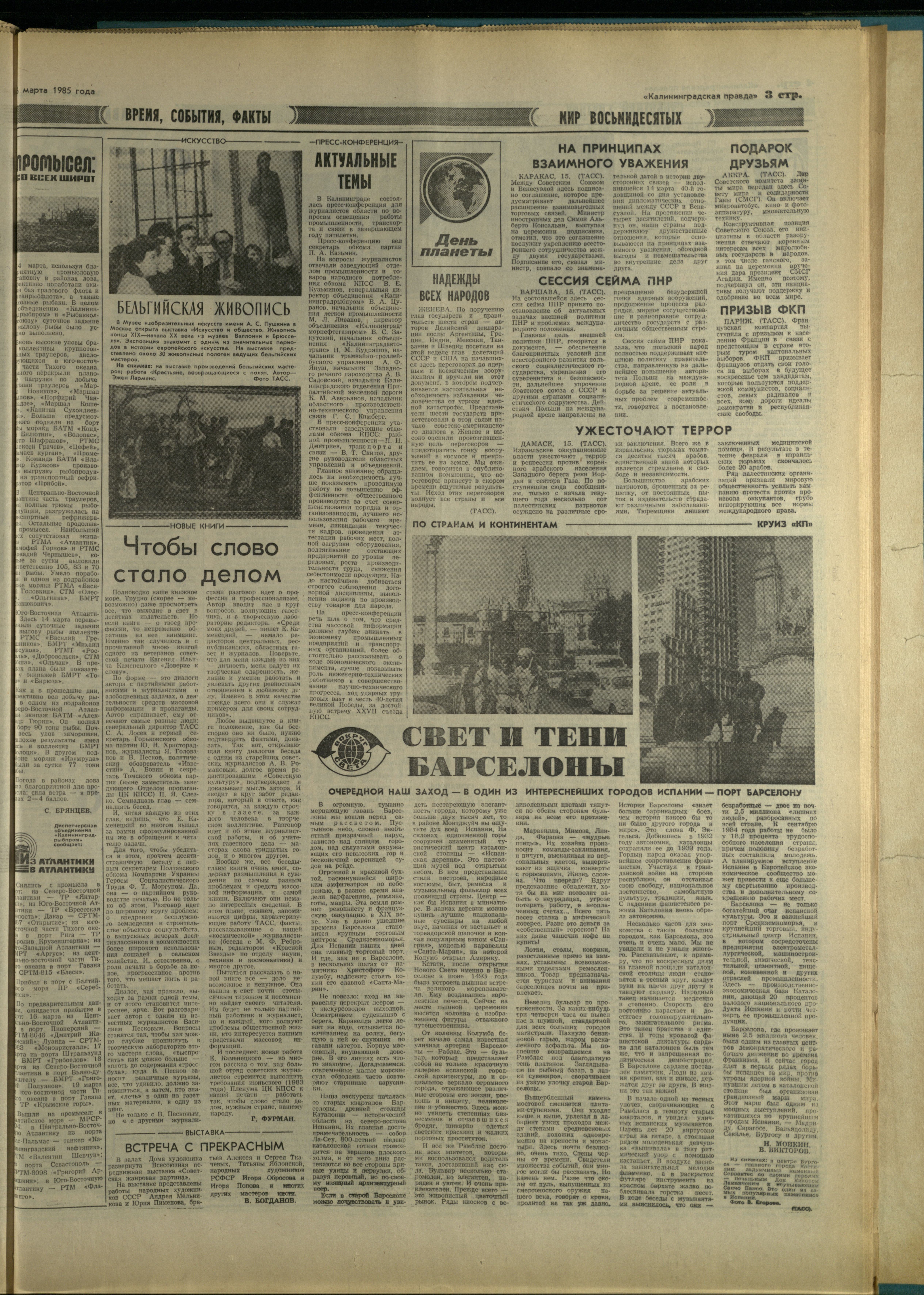 64-3-85-3