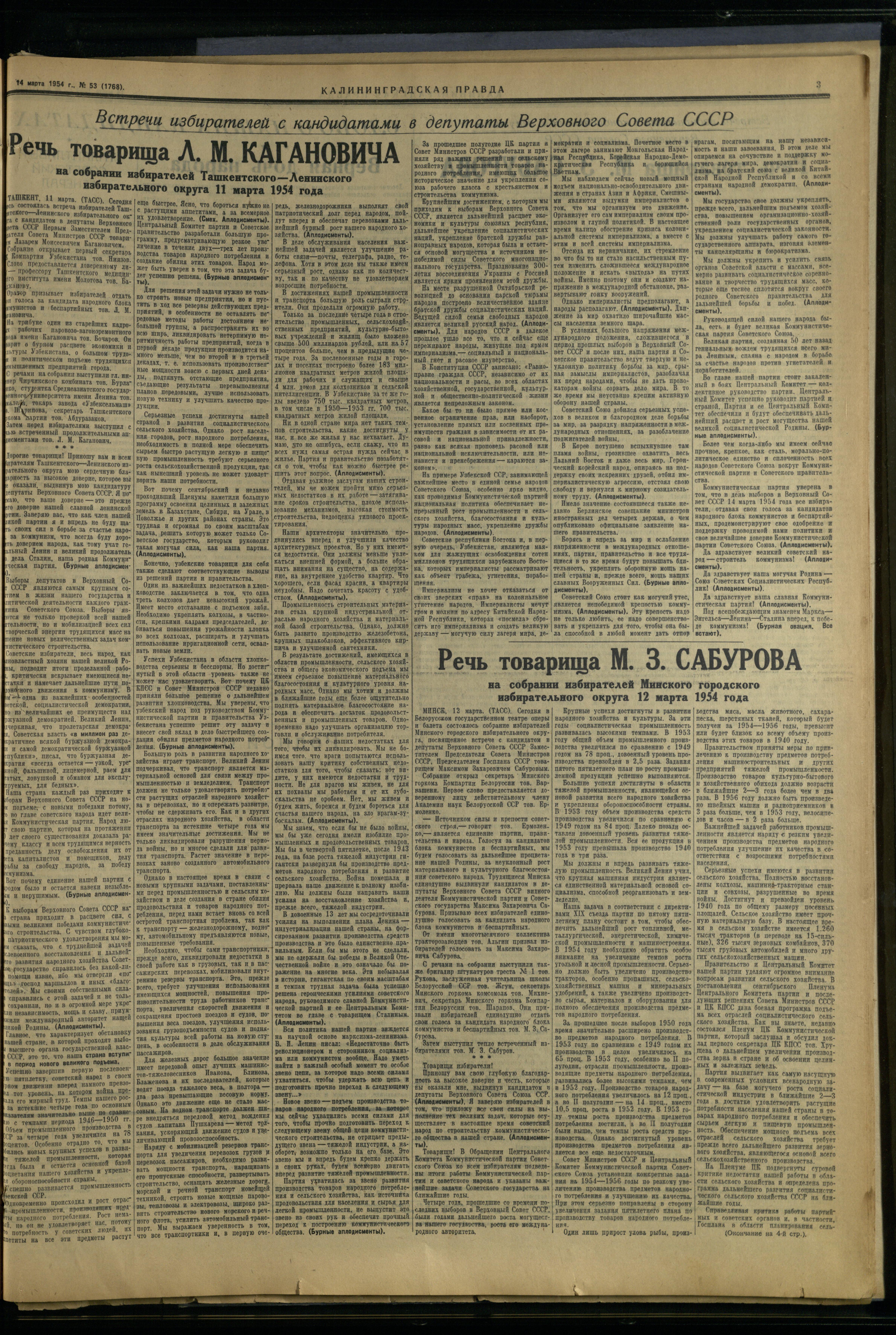53-3-54-3