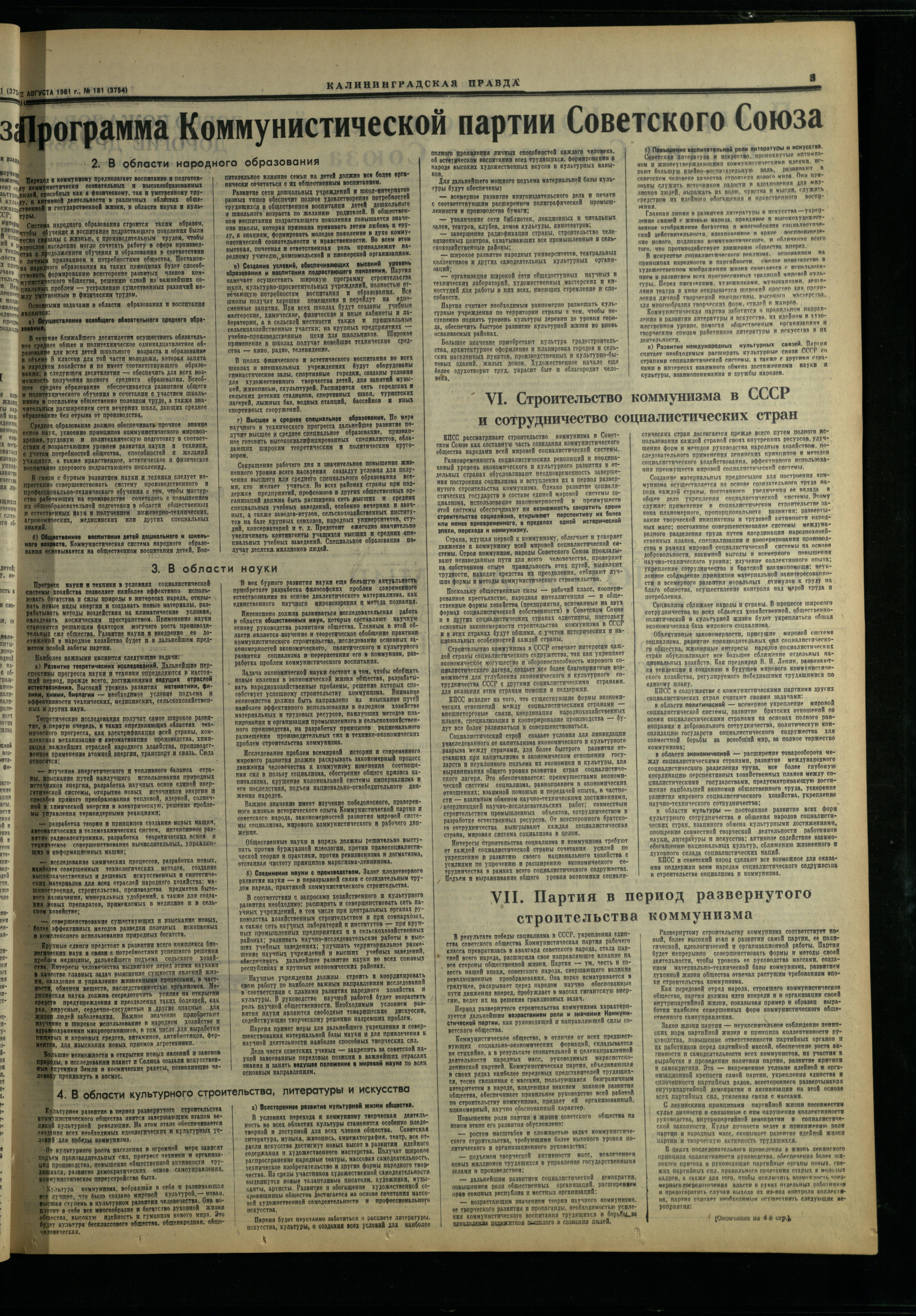 181-8-61-3