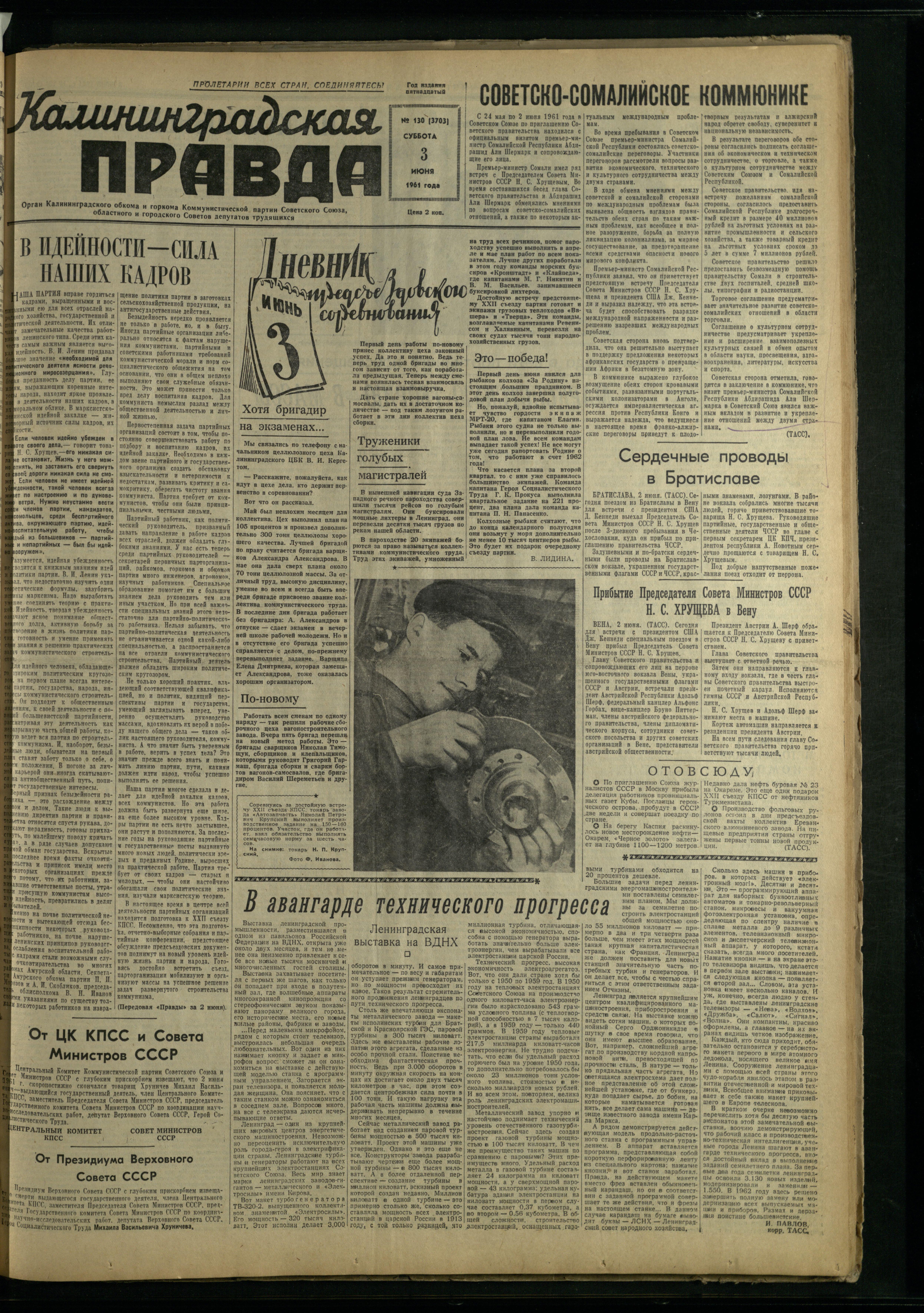 130-6-61-1