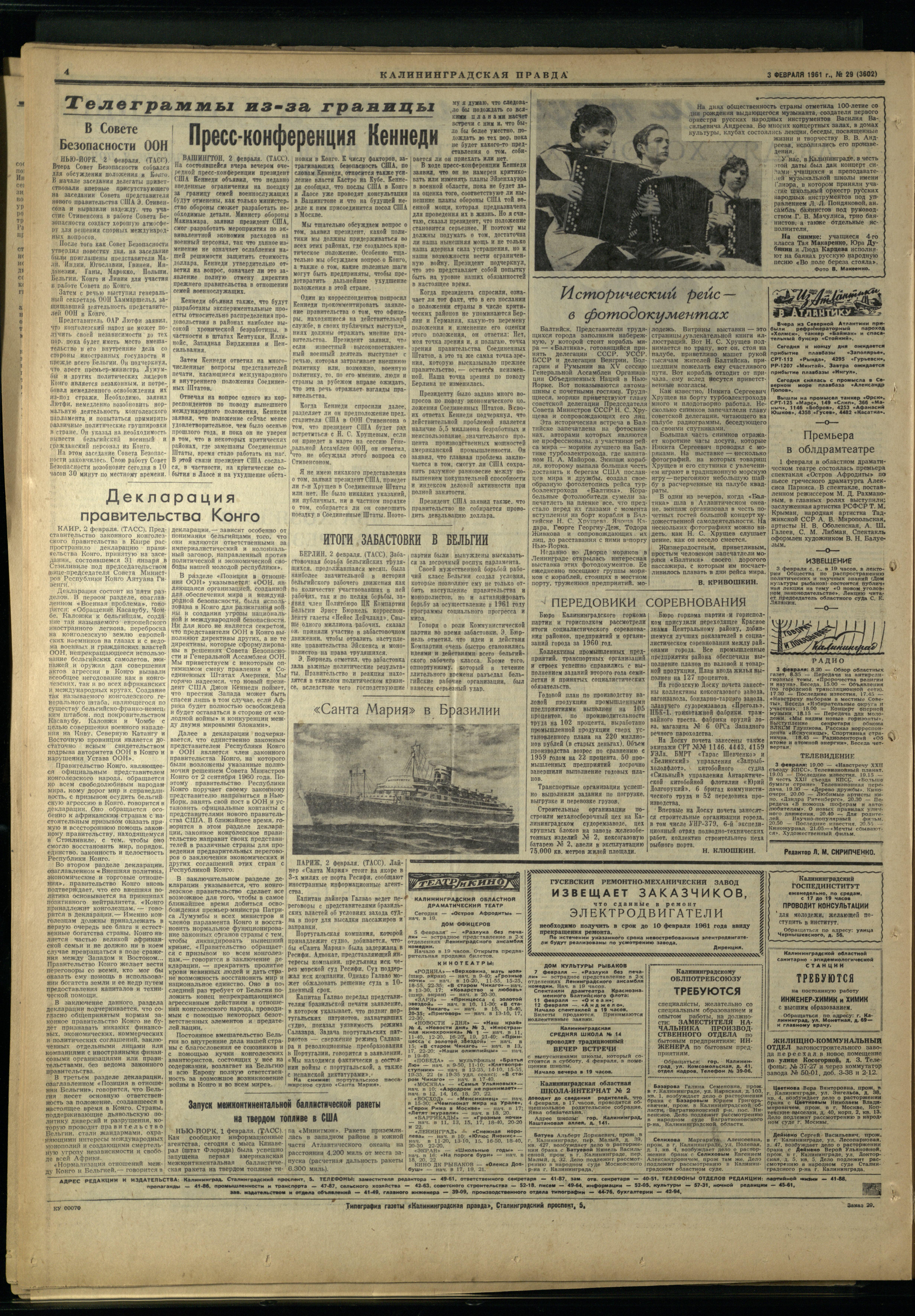 29-2-61-4