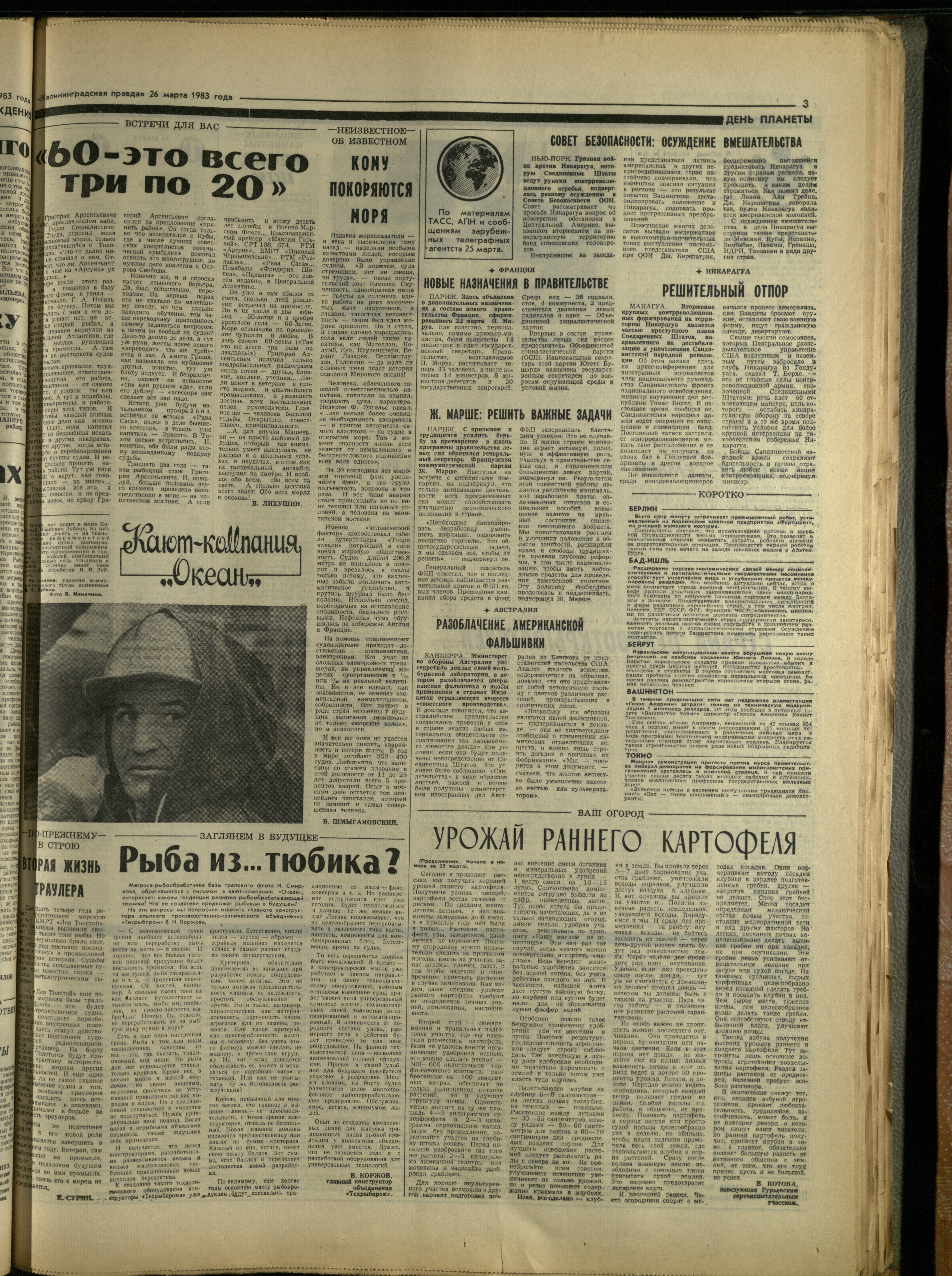 71-3-83-3