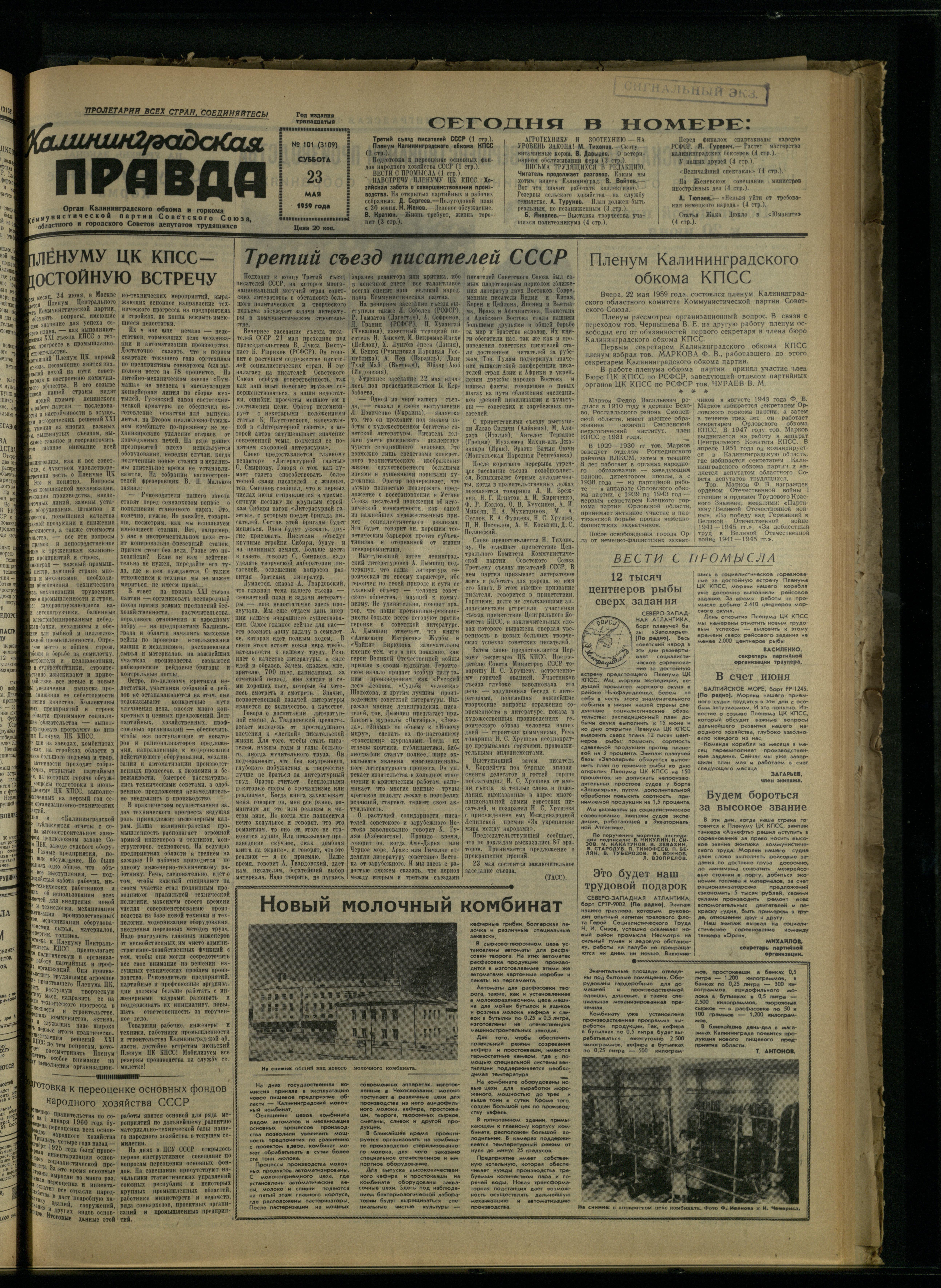 101-5-59-1