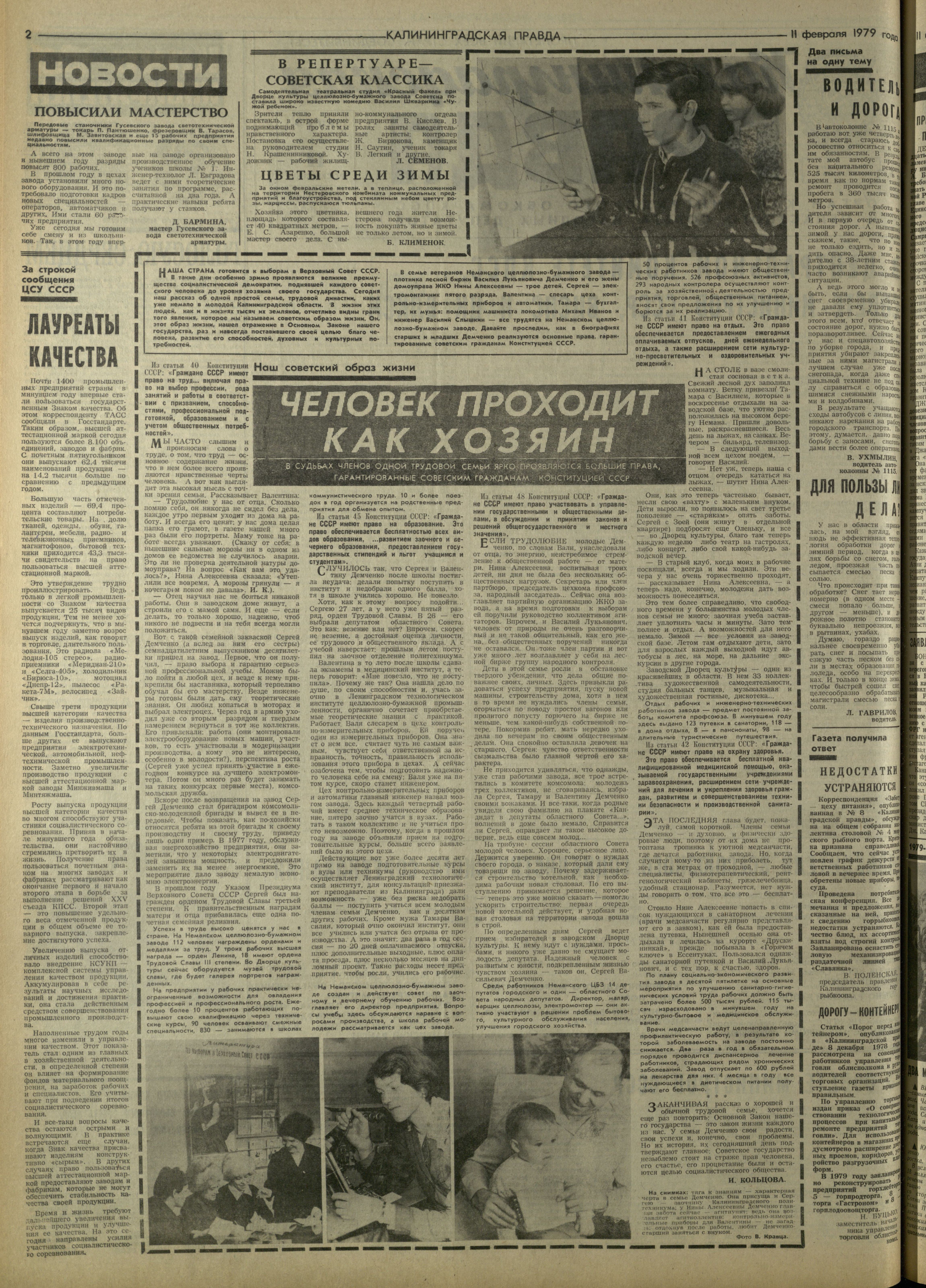 35-2-79-2