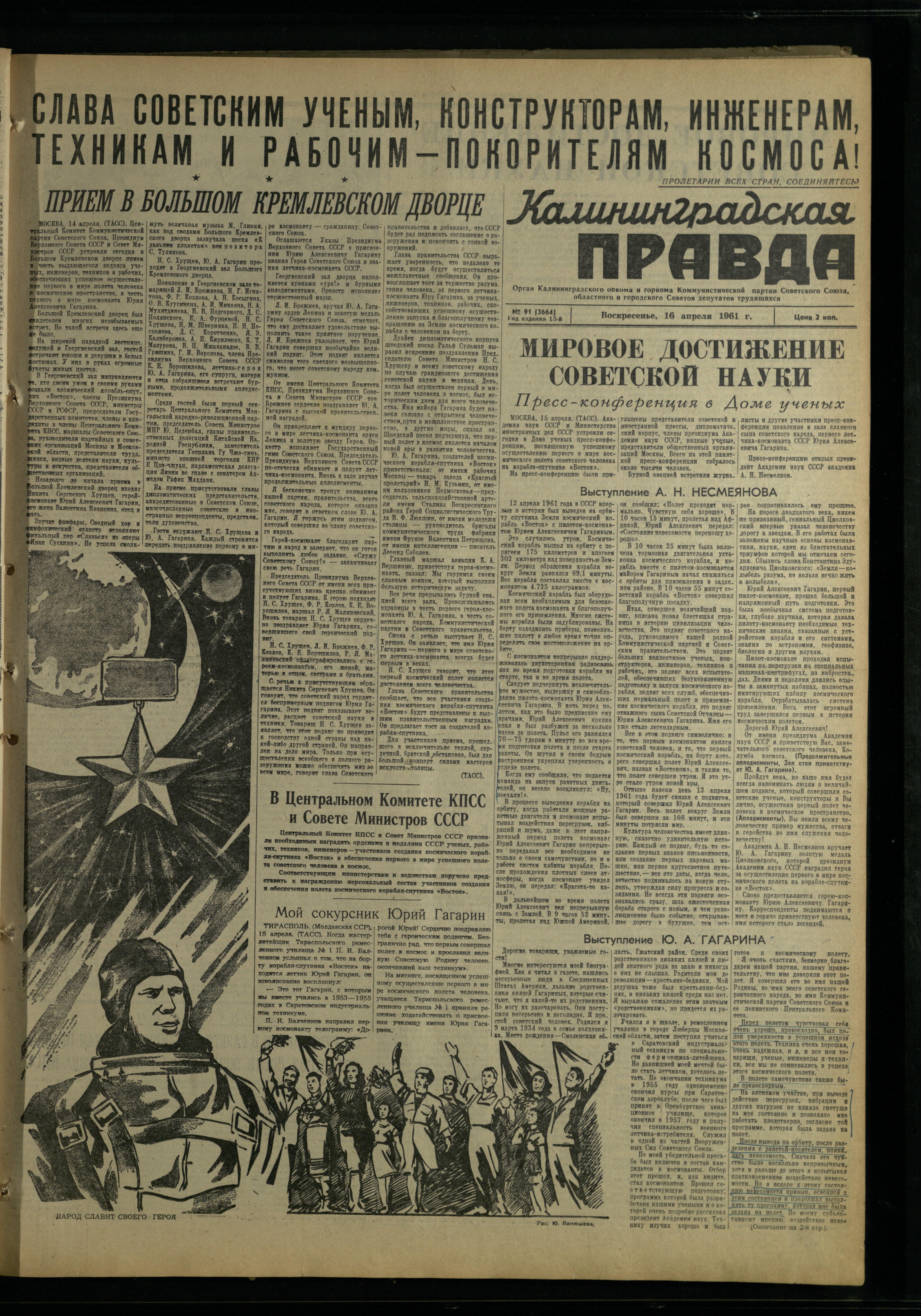 91-4-61-1