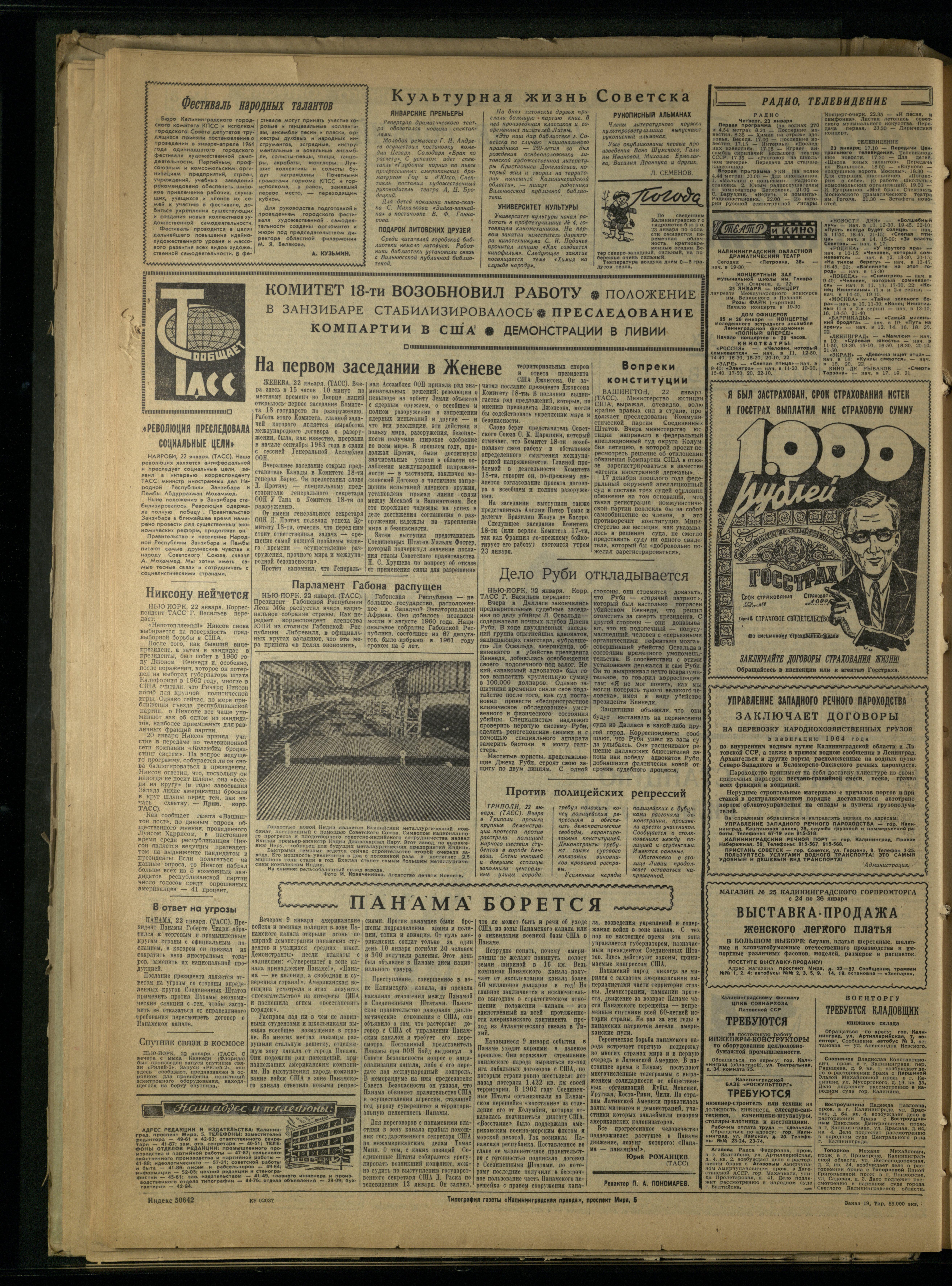 19-1-64-4