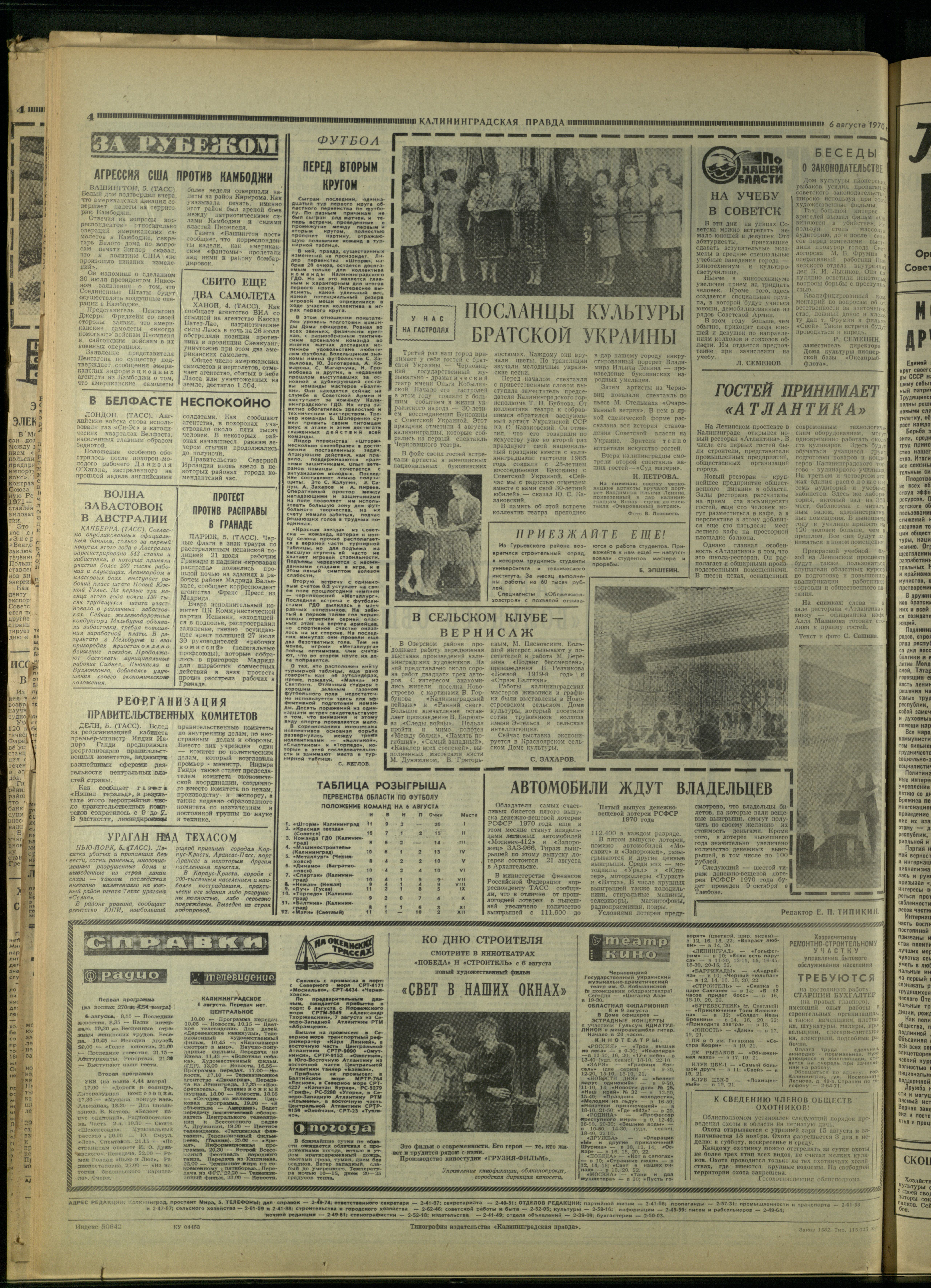 182-8-70-4