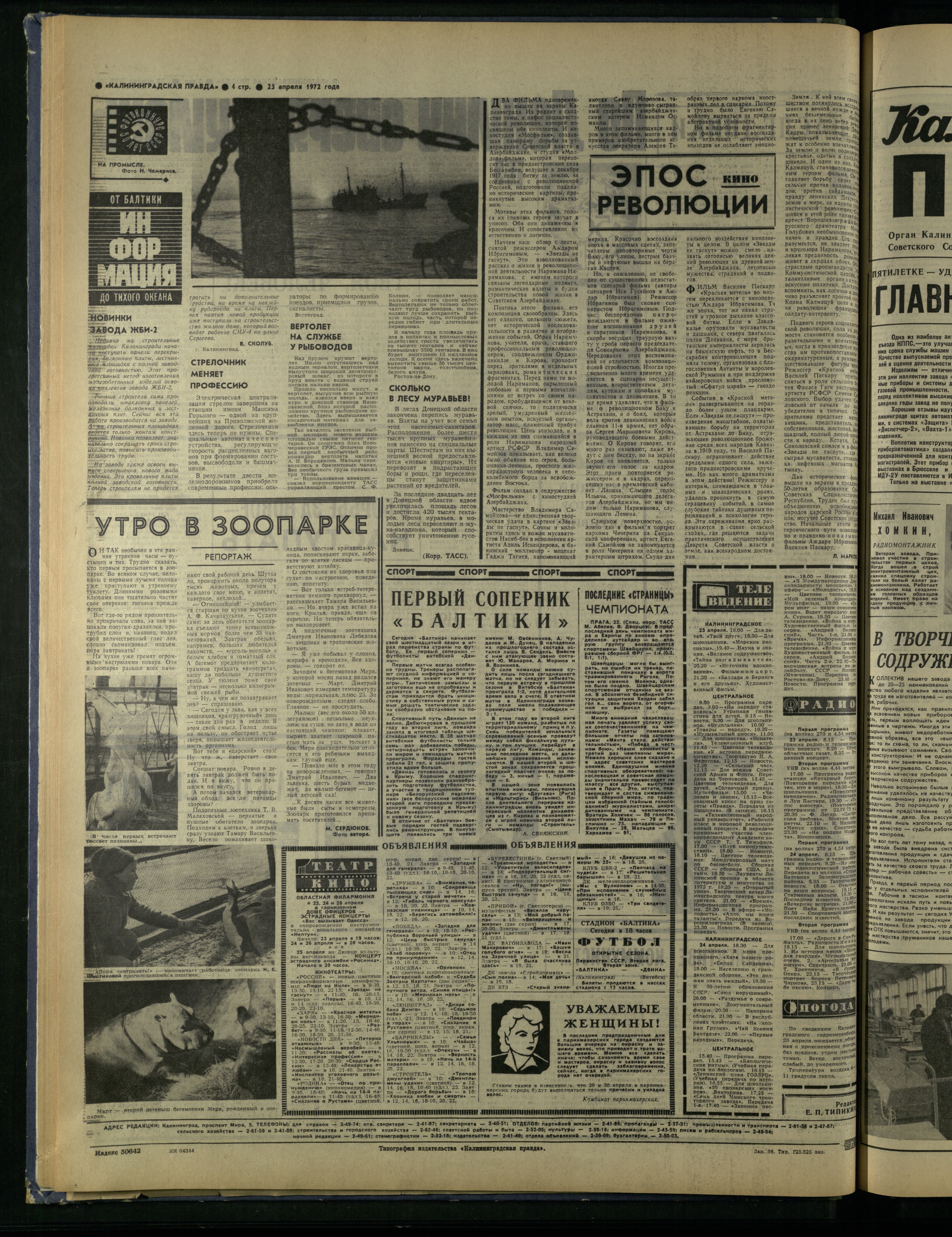 96-4-72-4