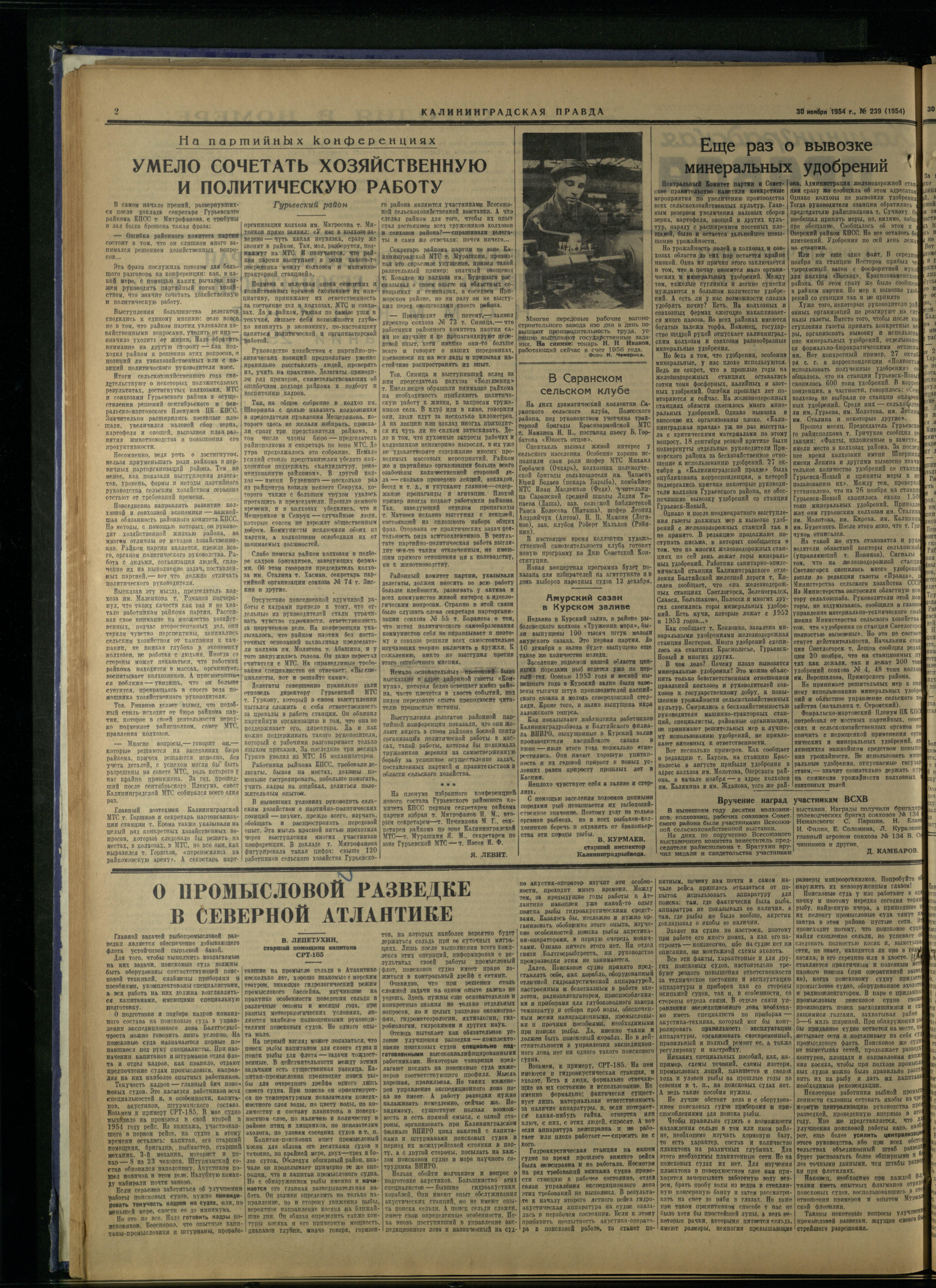 239-11-54-2