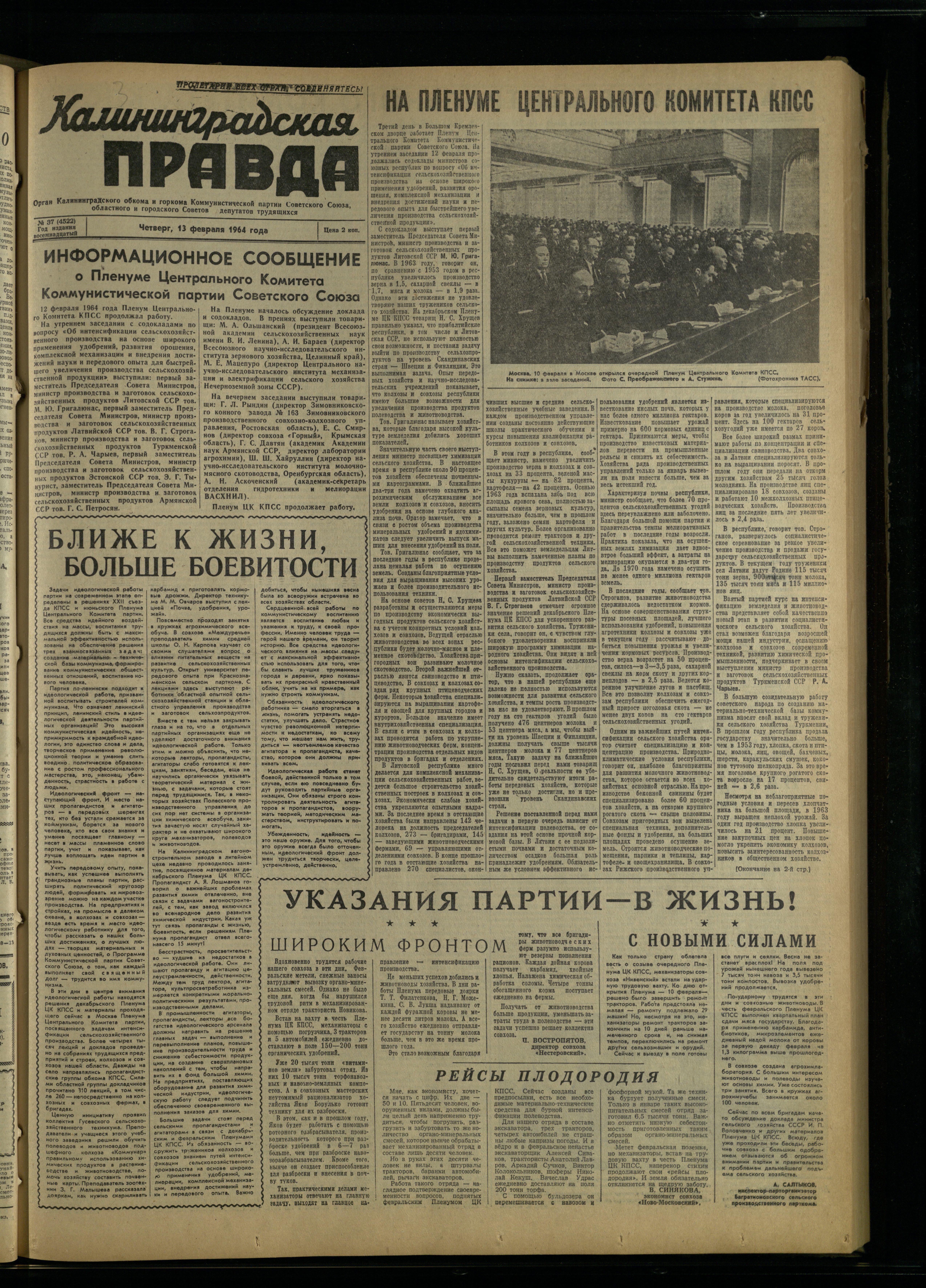 37-2-64-1