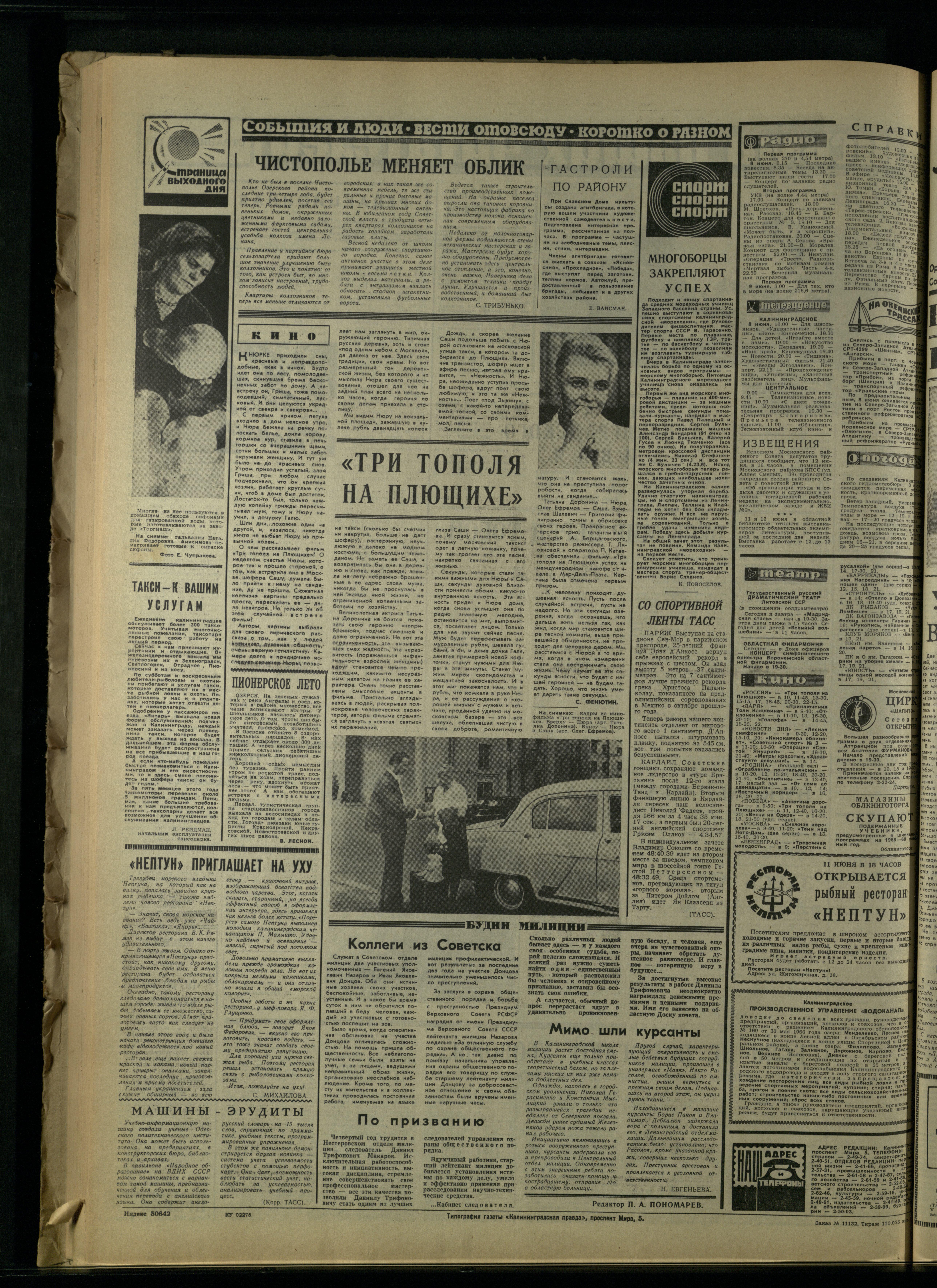 131-6-68-4