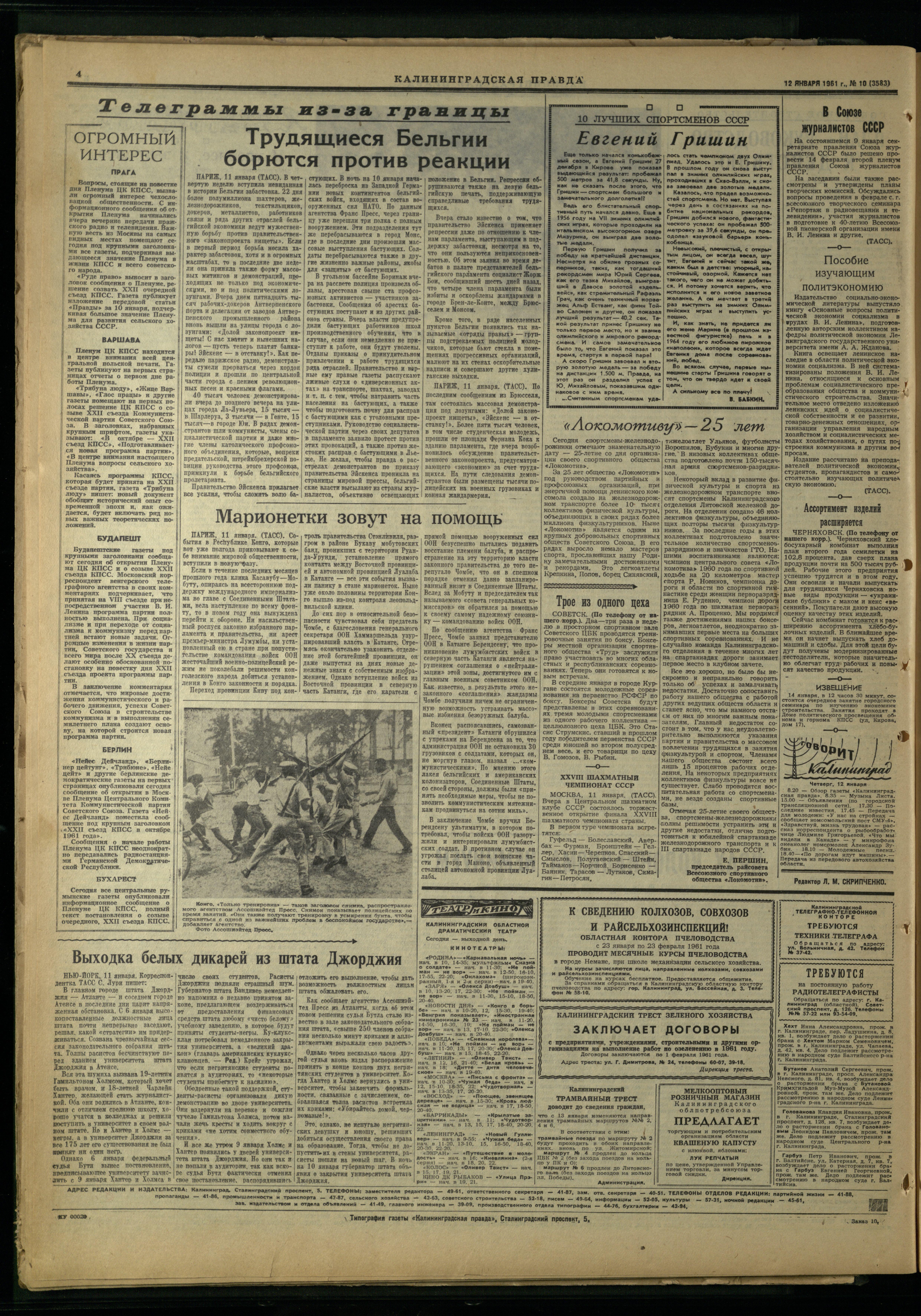 10-1-61-4