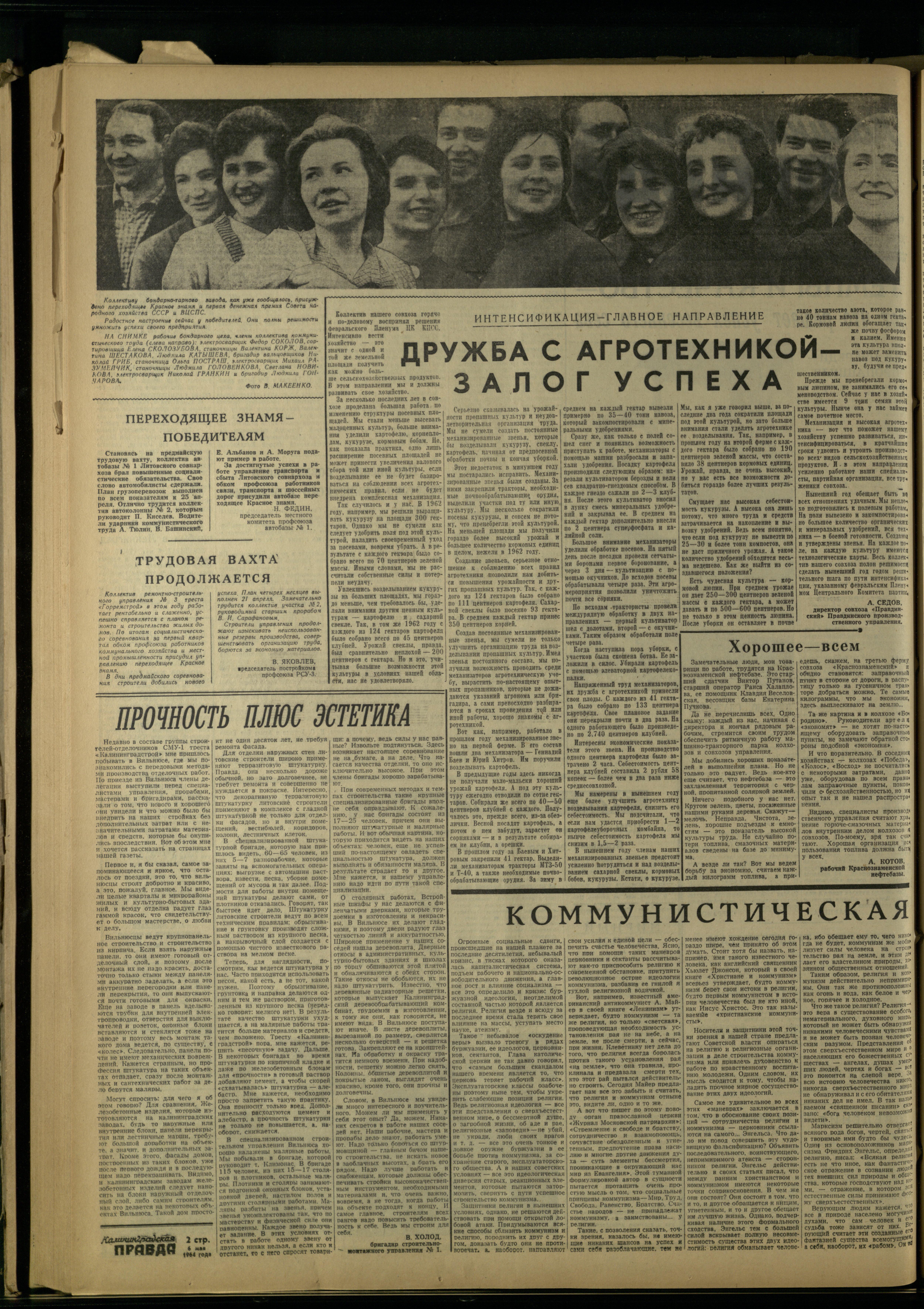 105-5-64-2