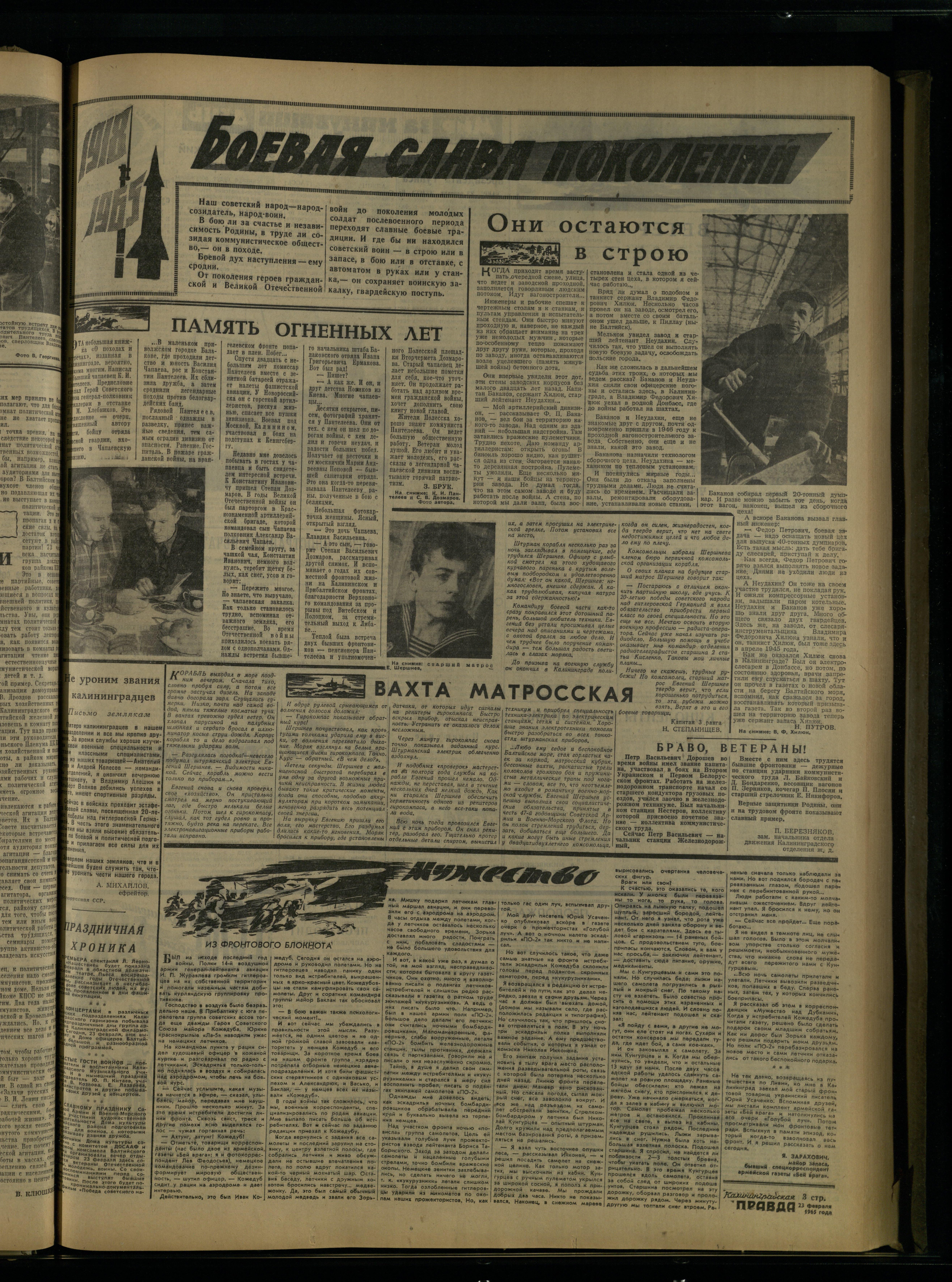44-2-65-3