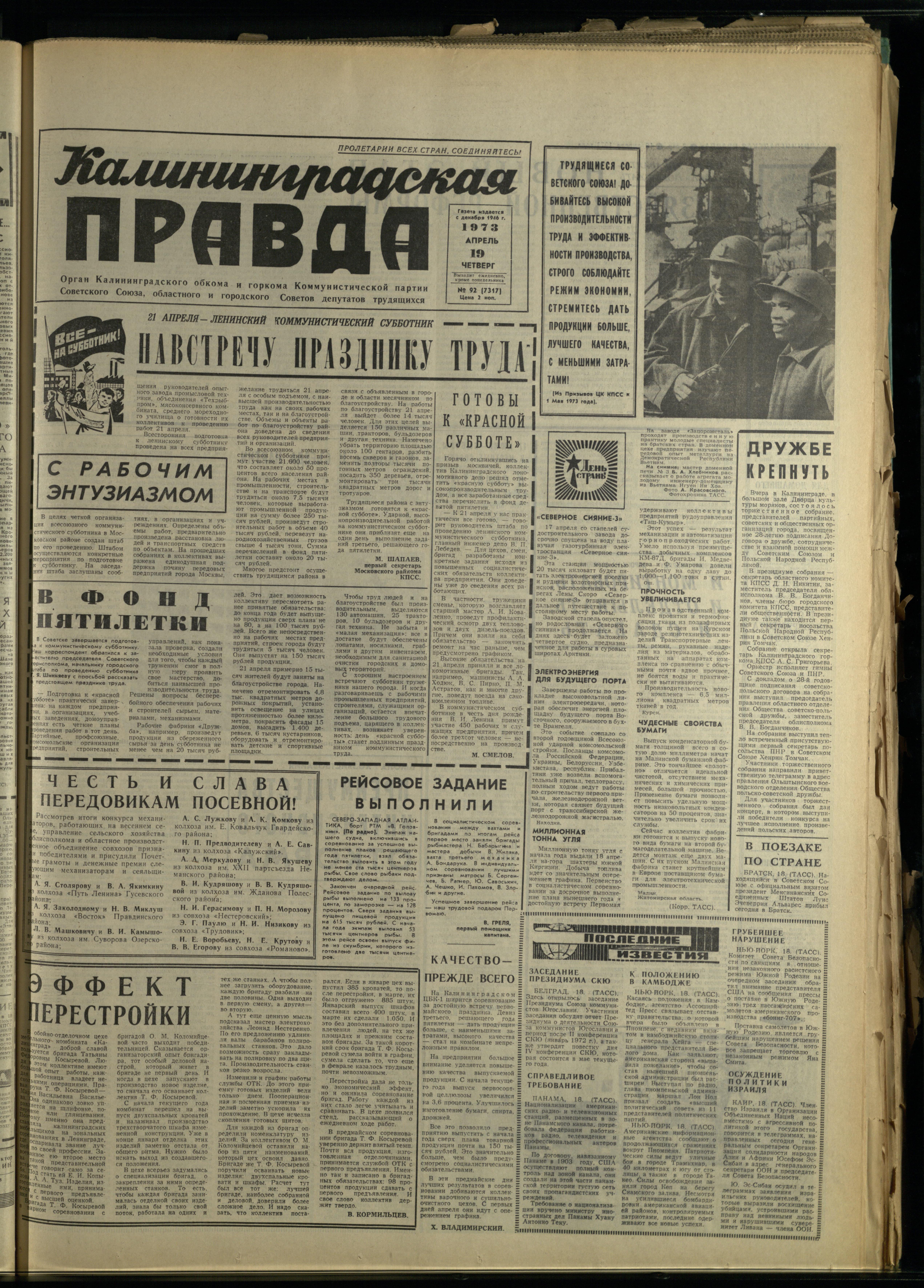 92-4-73-1