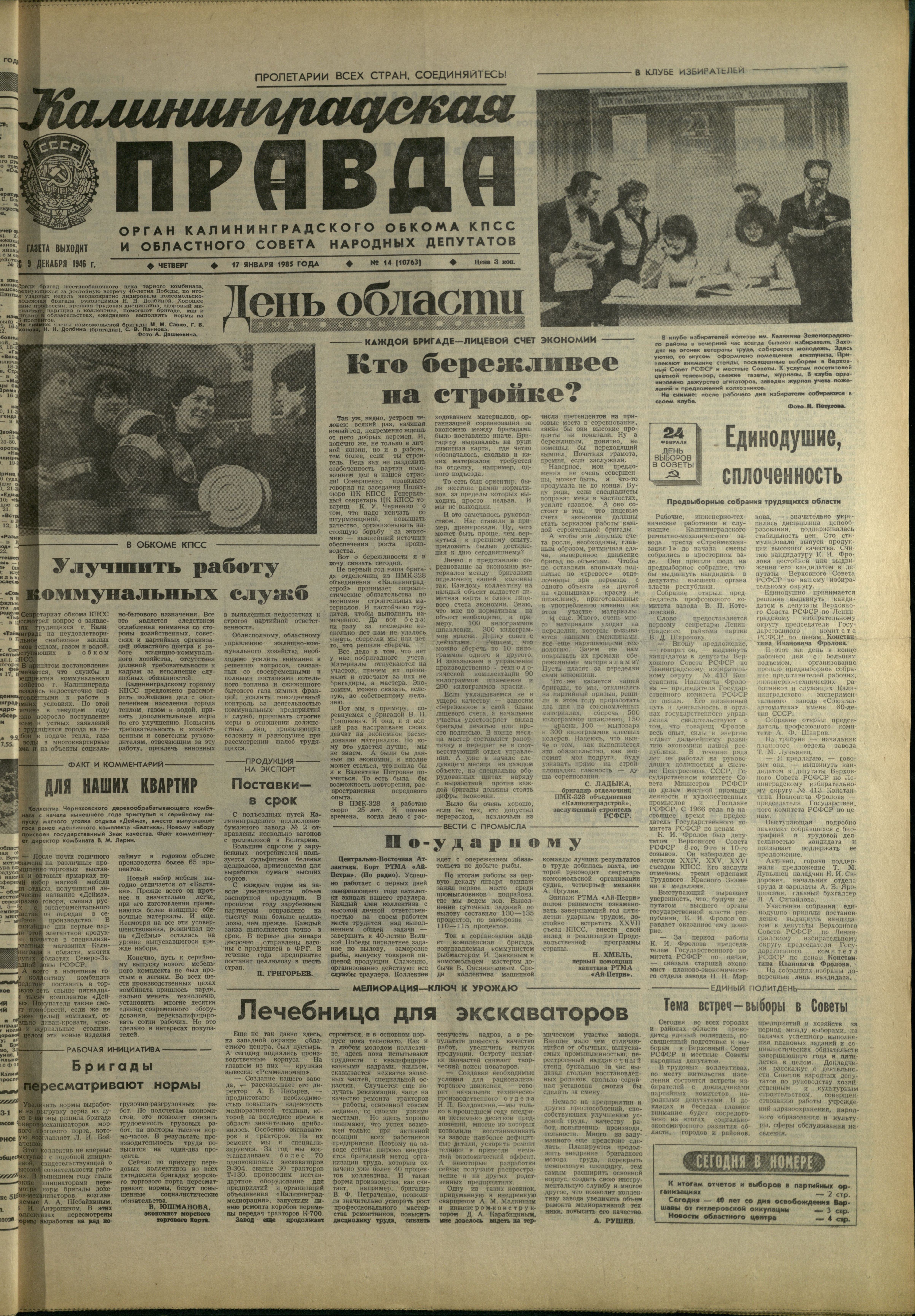 14-1-85-1