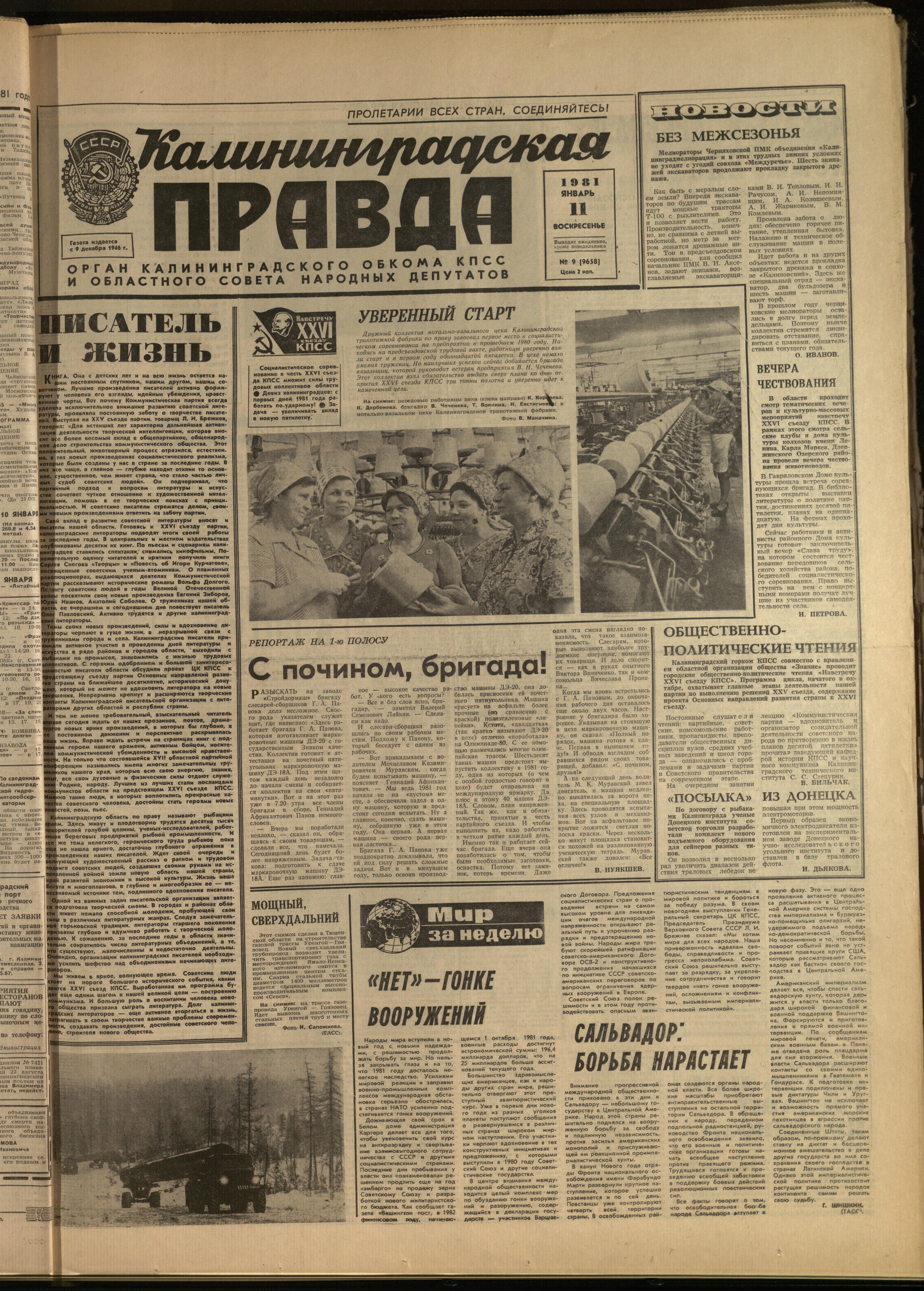 9-1-81-1