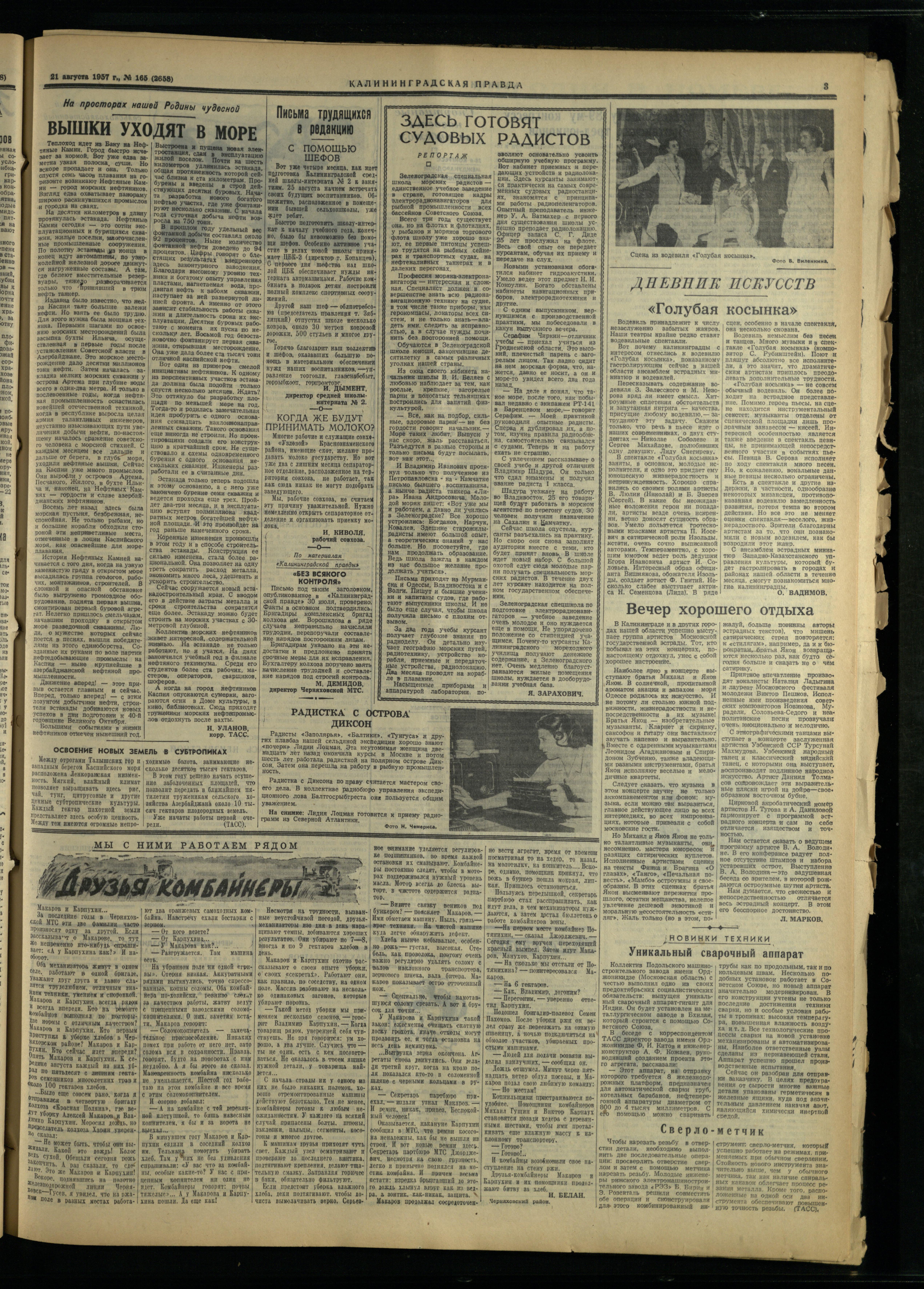 165-8-57-3