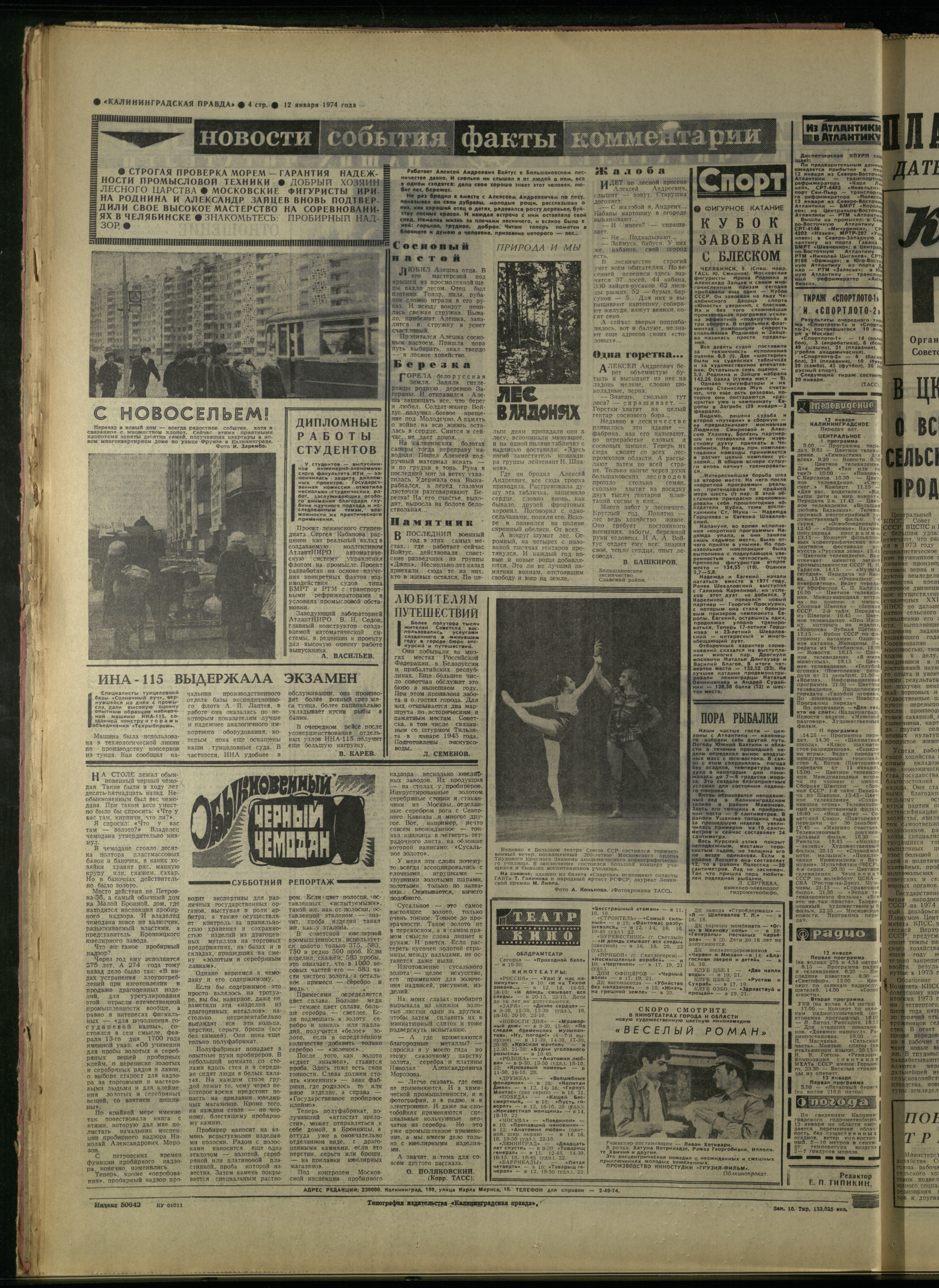 10-1-74-4