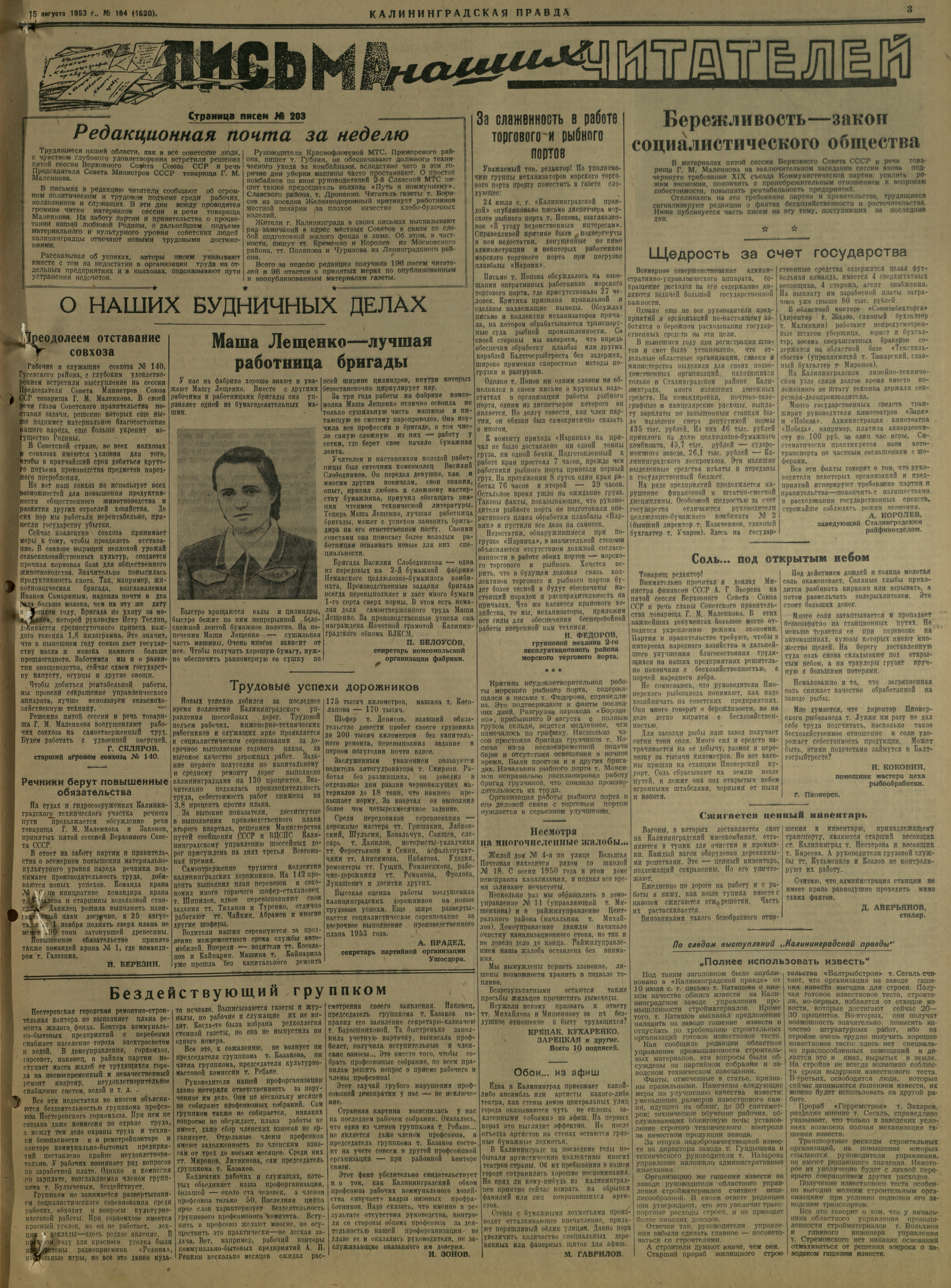 164-8-53-3
