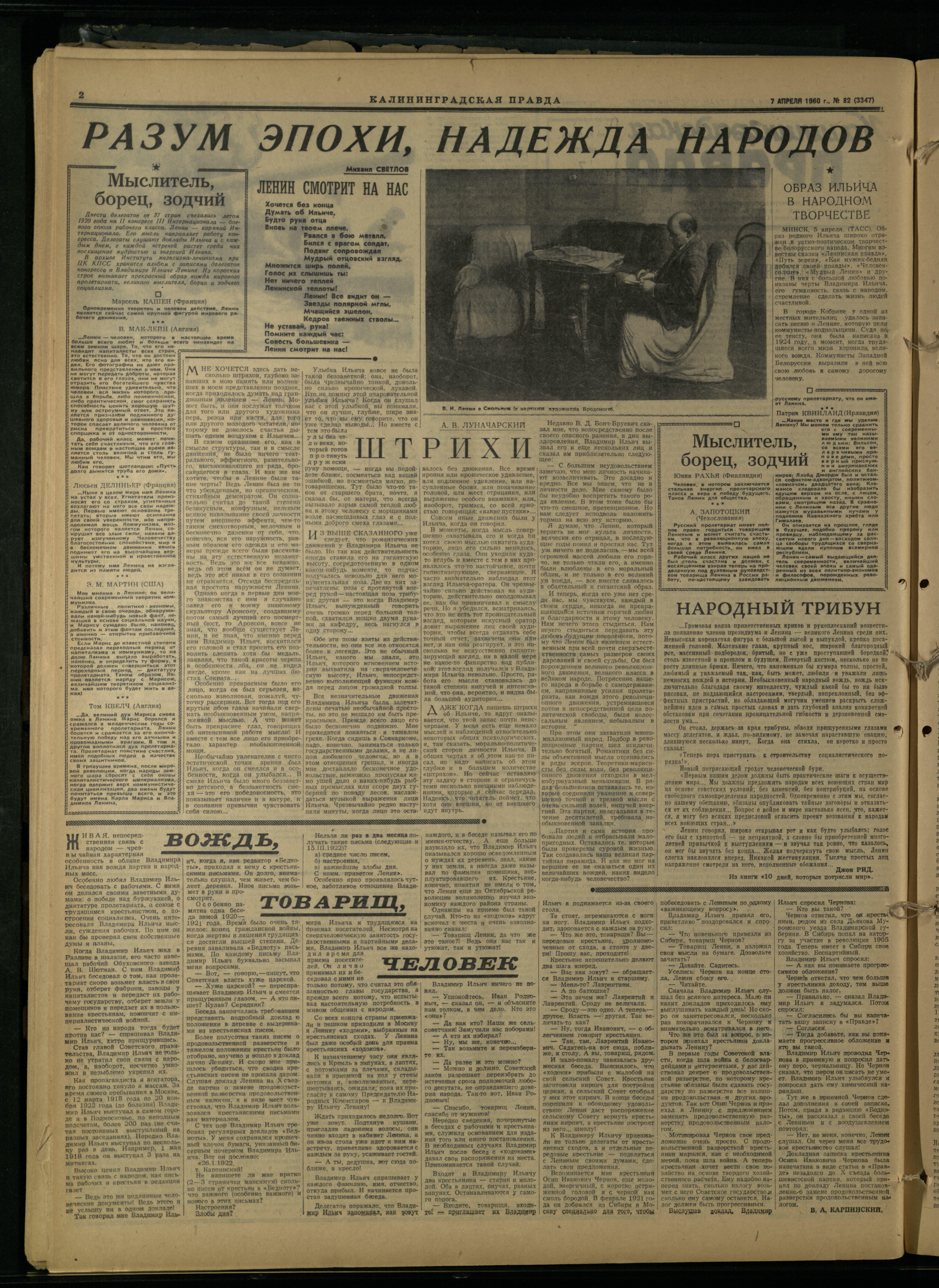 82-4-60-2