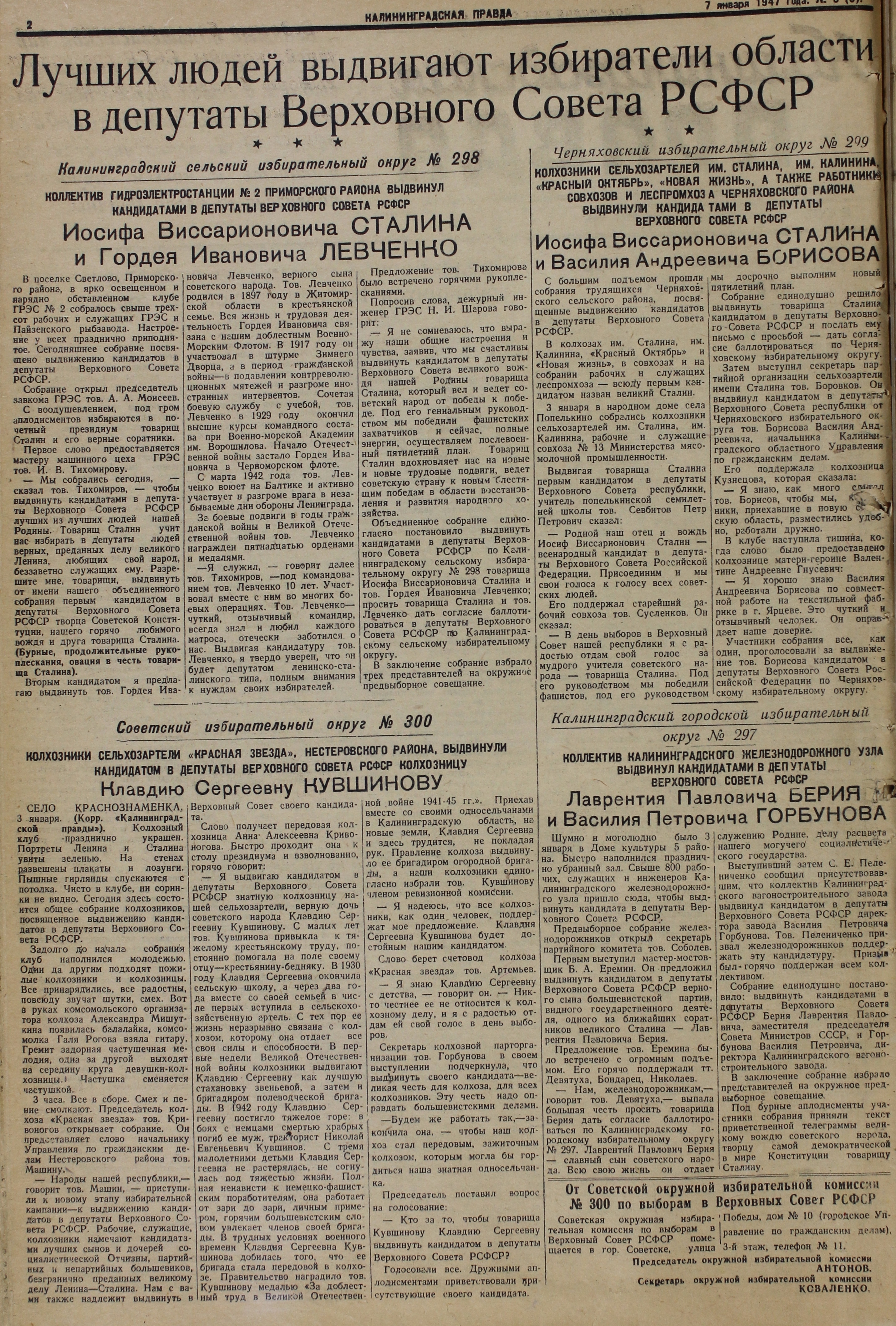 3-1-47-2
