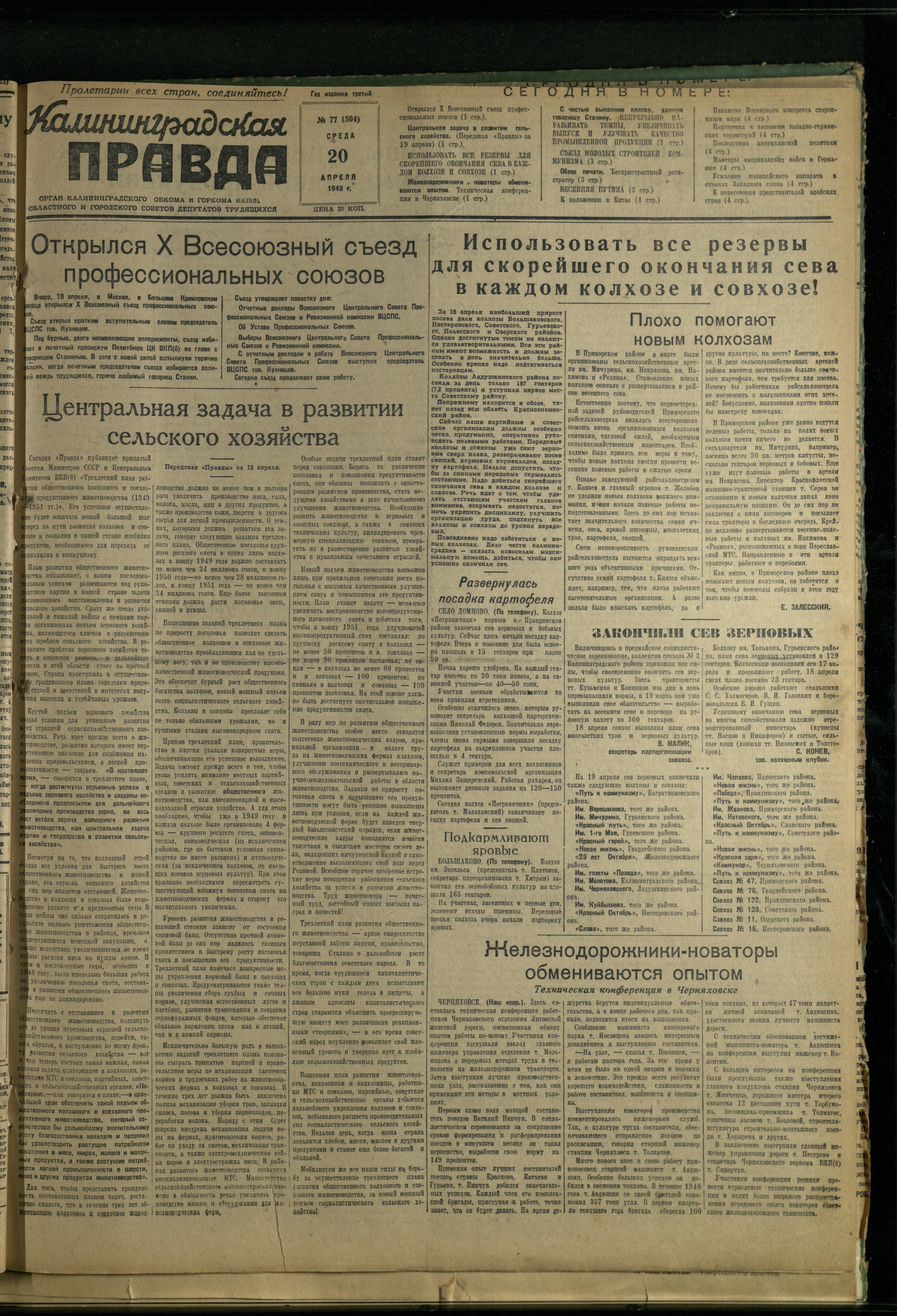 77-4-49-1