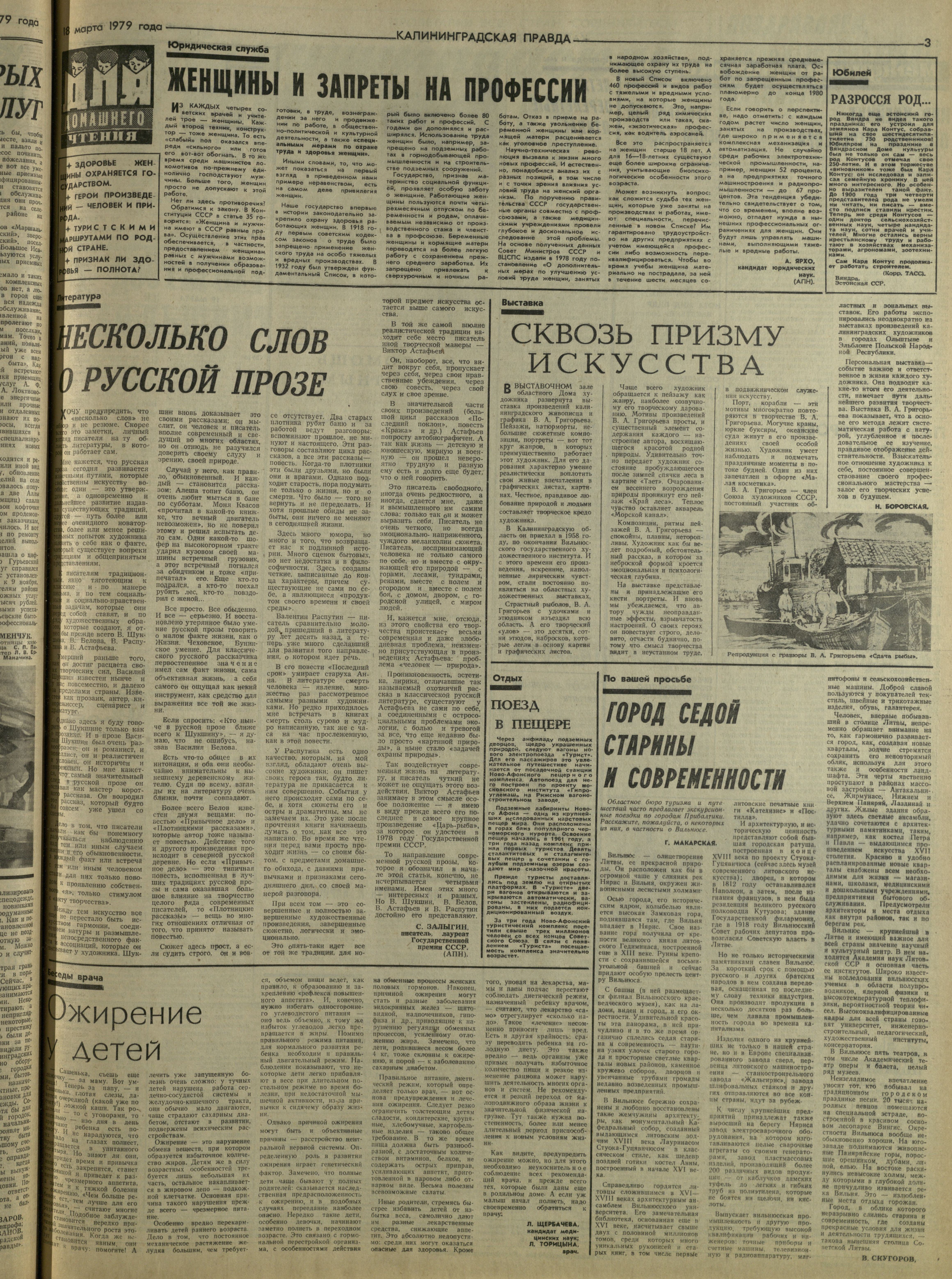 64-3-79-3