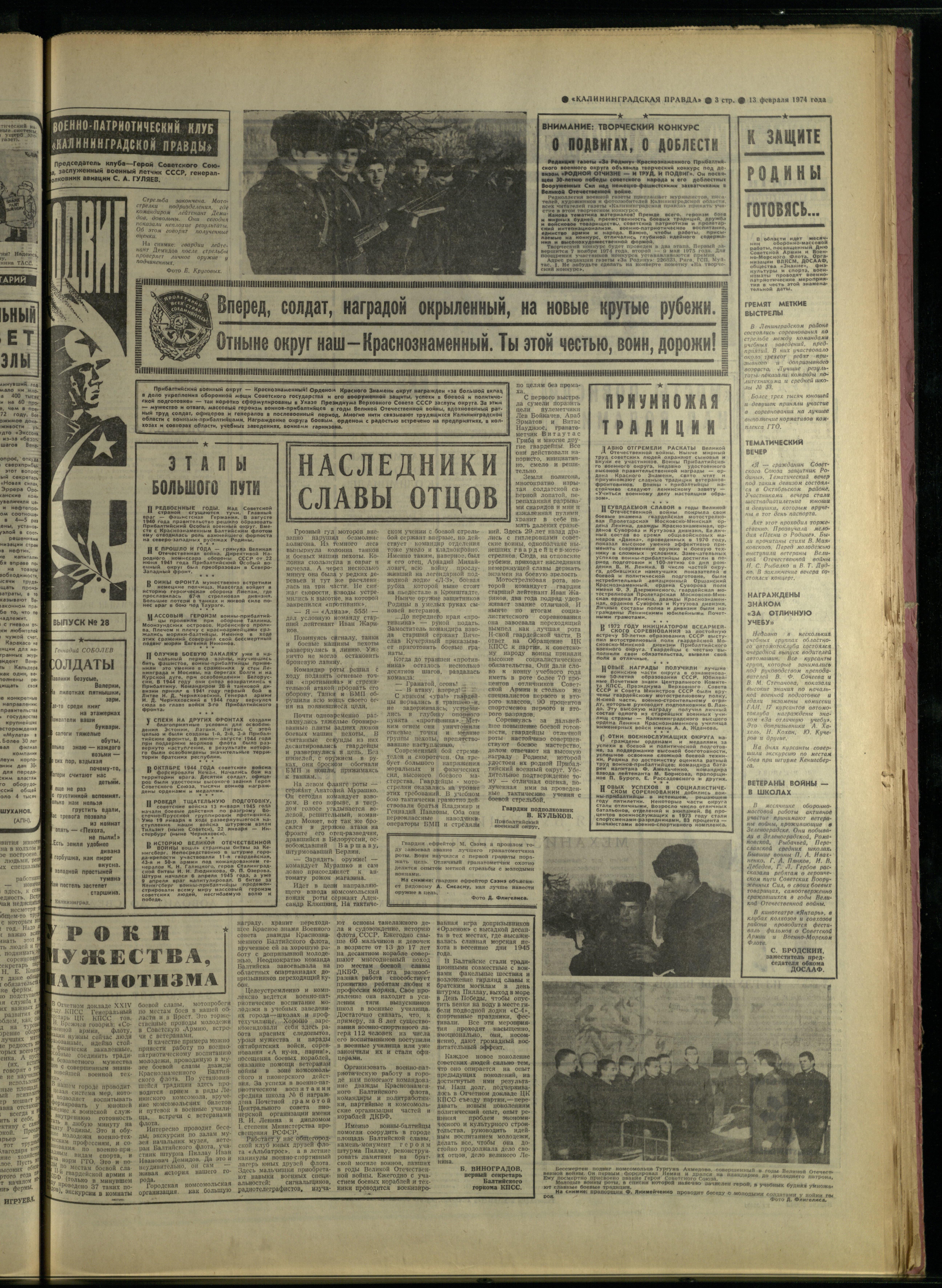 37-2-74-3