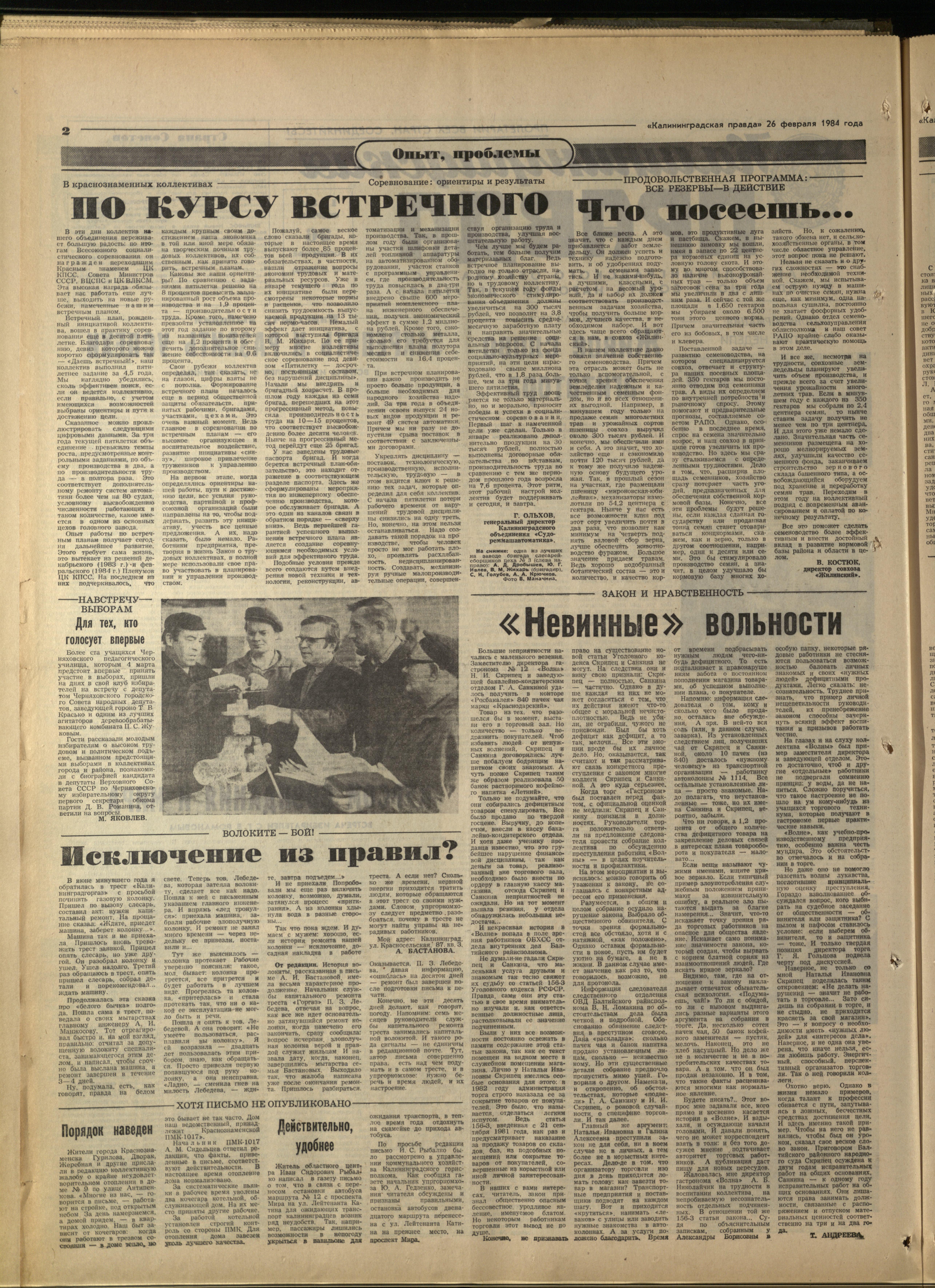 48-2-84-2