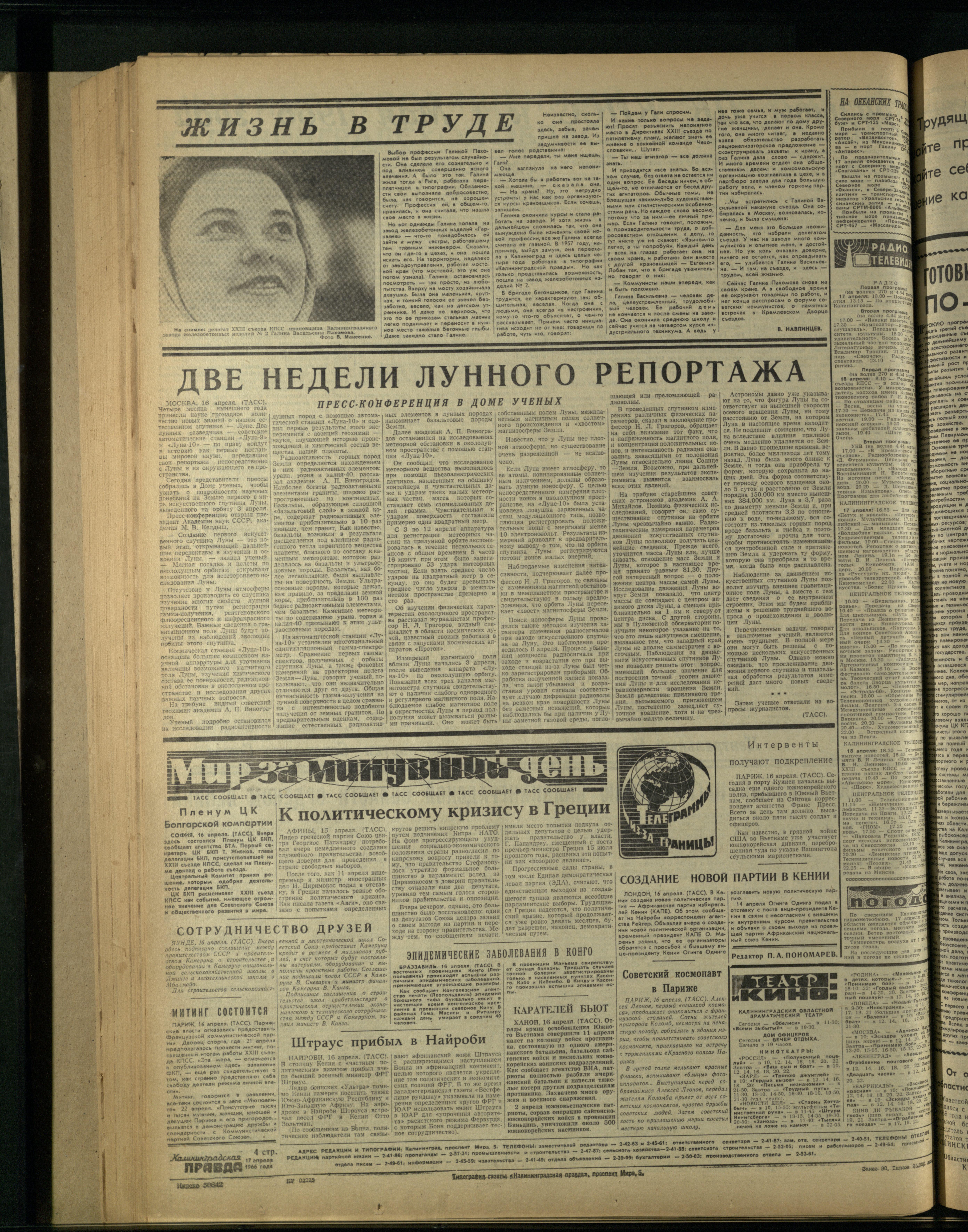89-4-66-4