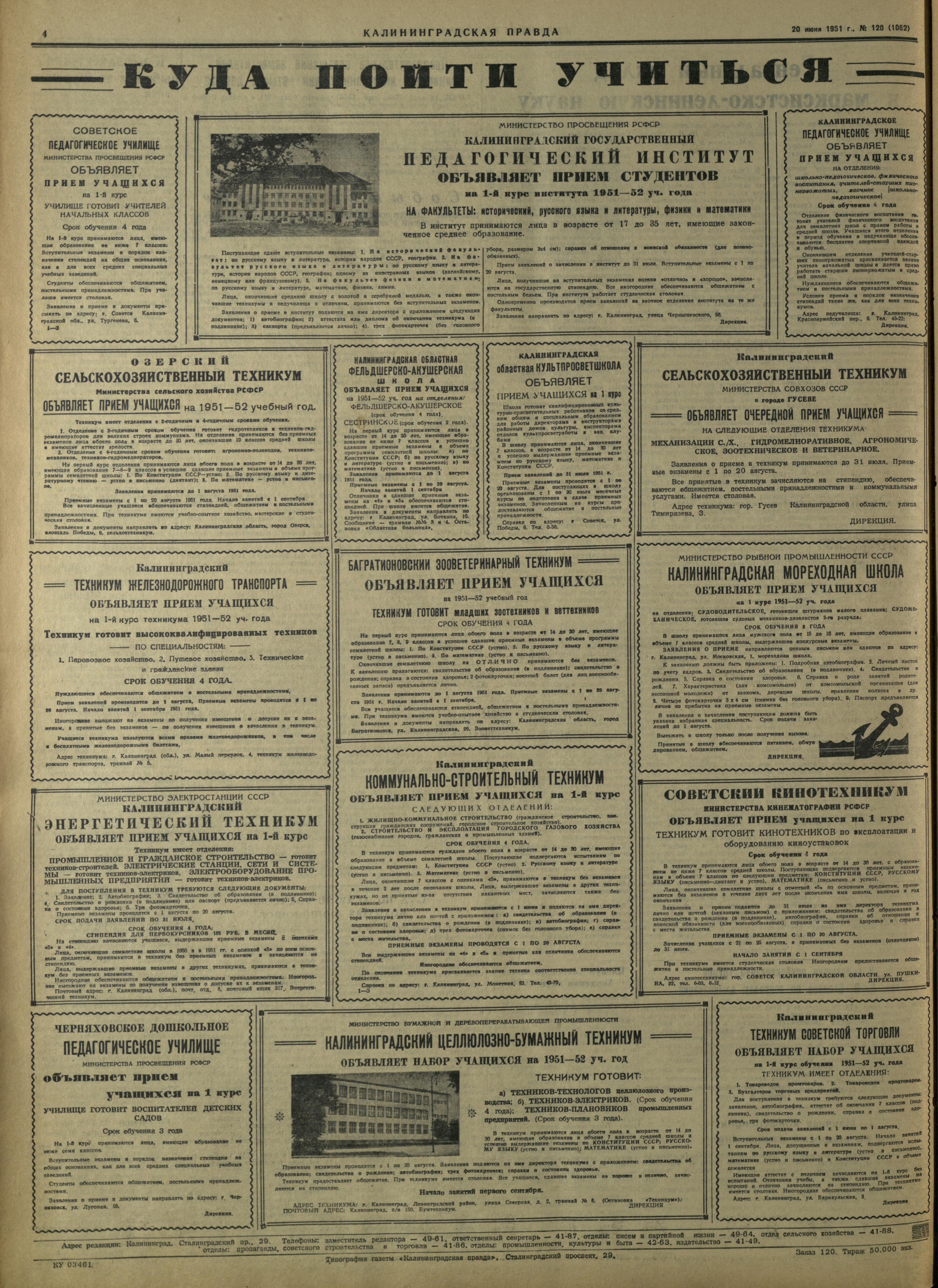 120-6-51-4