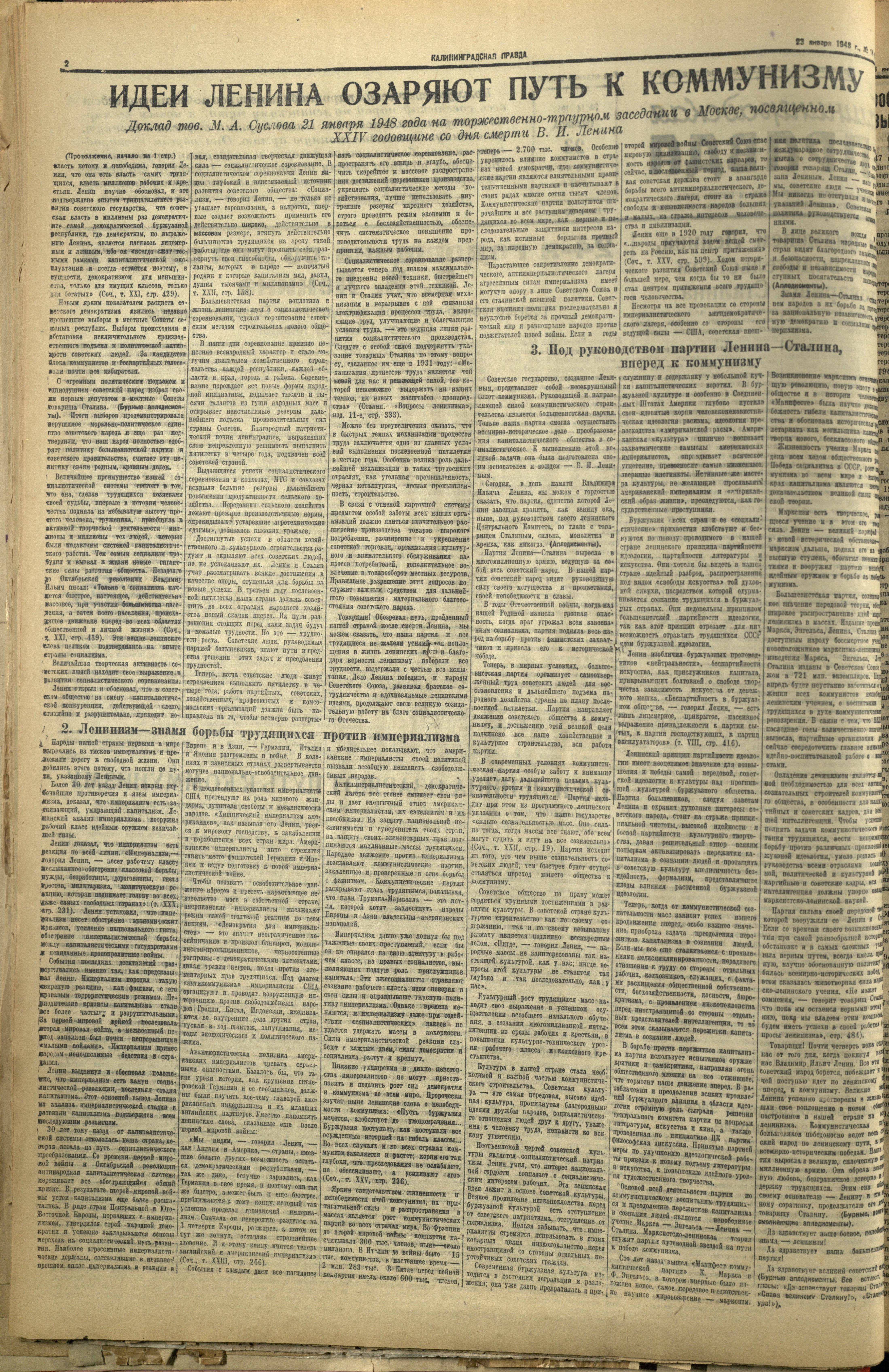 181-1-48-2