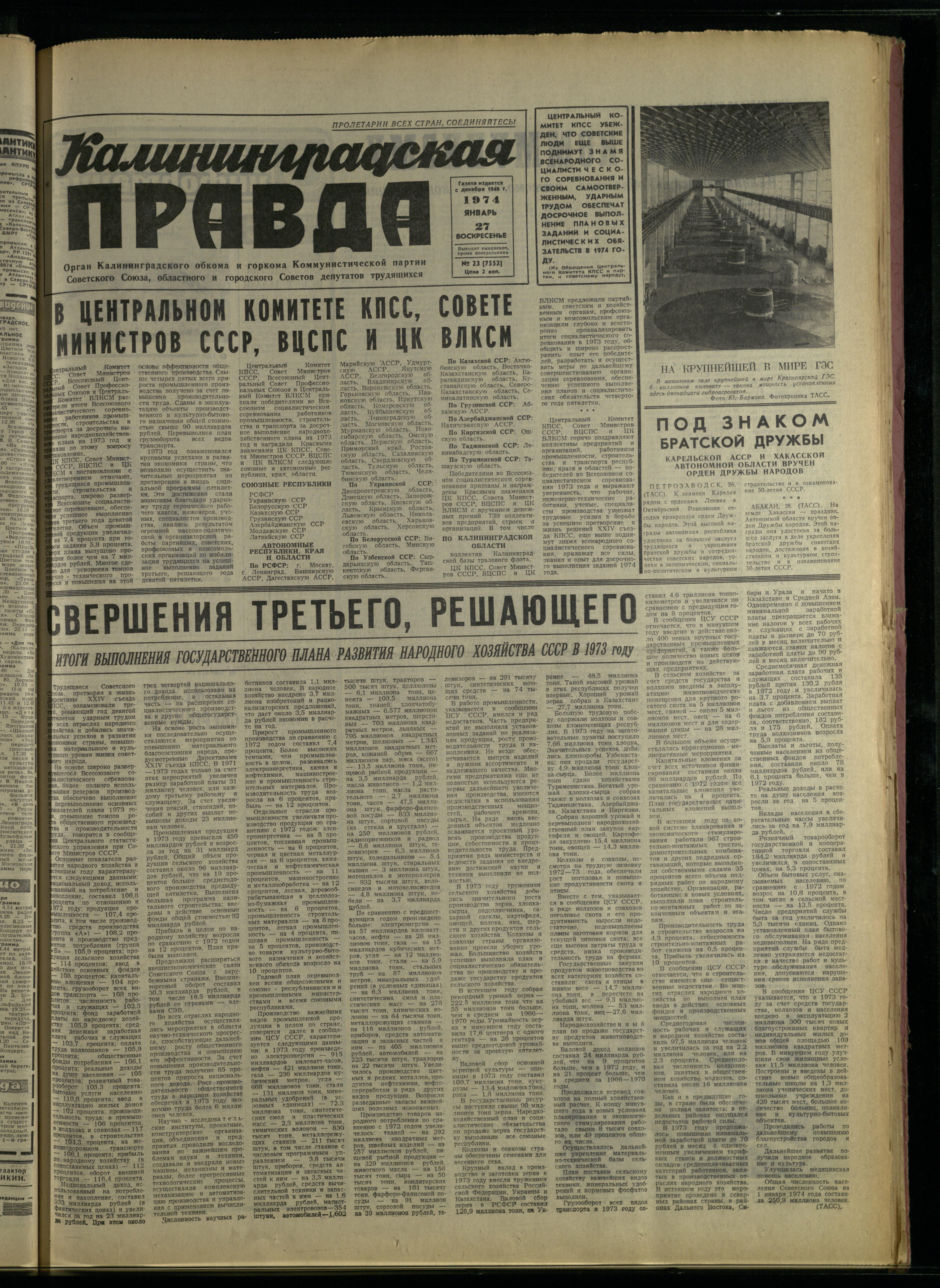 23-1-74-1