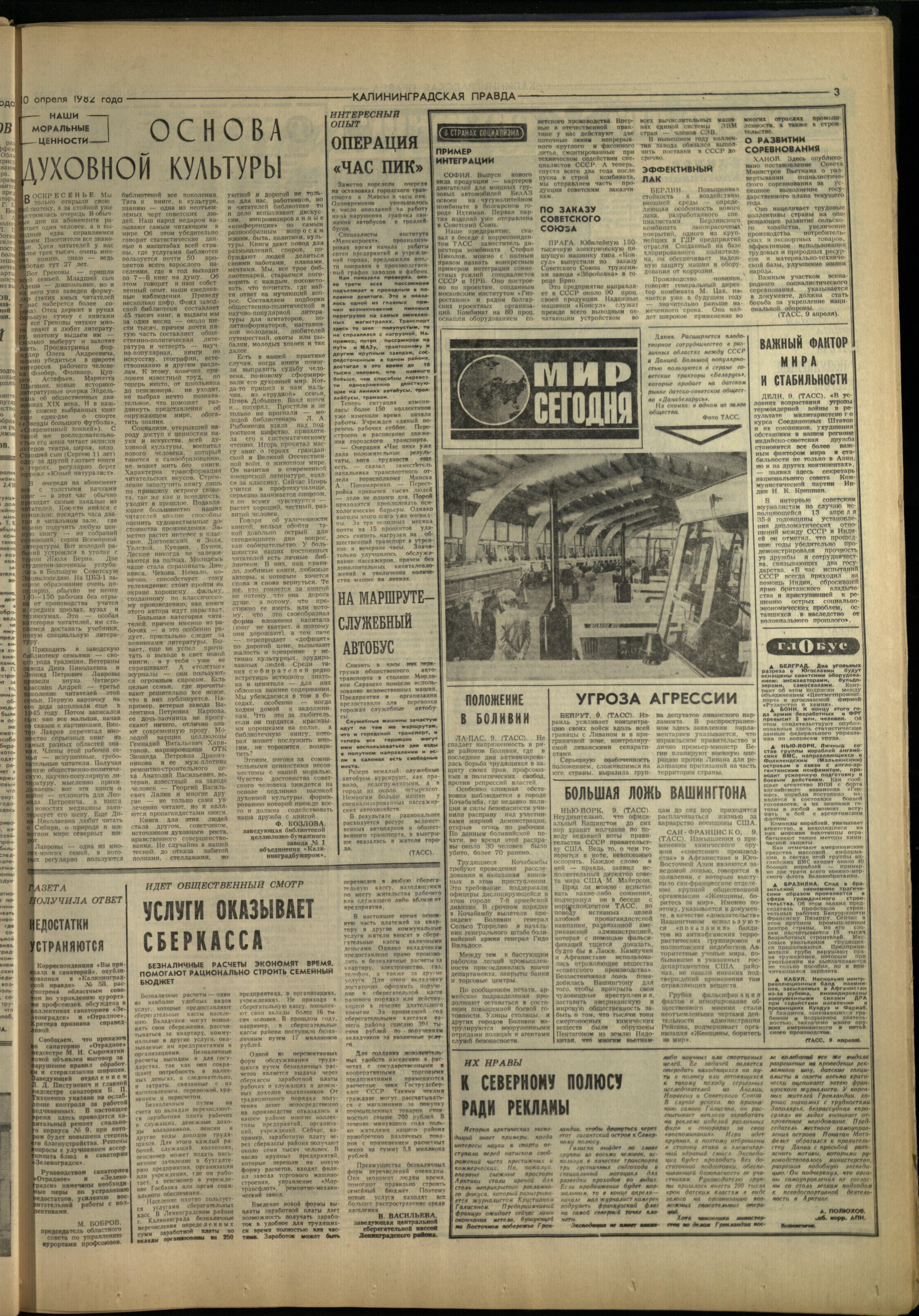 84-4-82-3