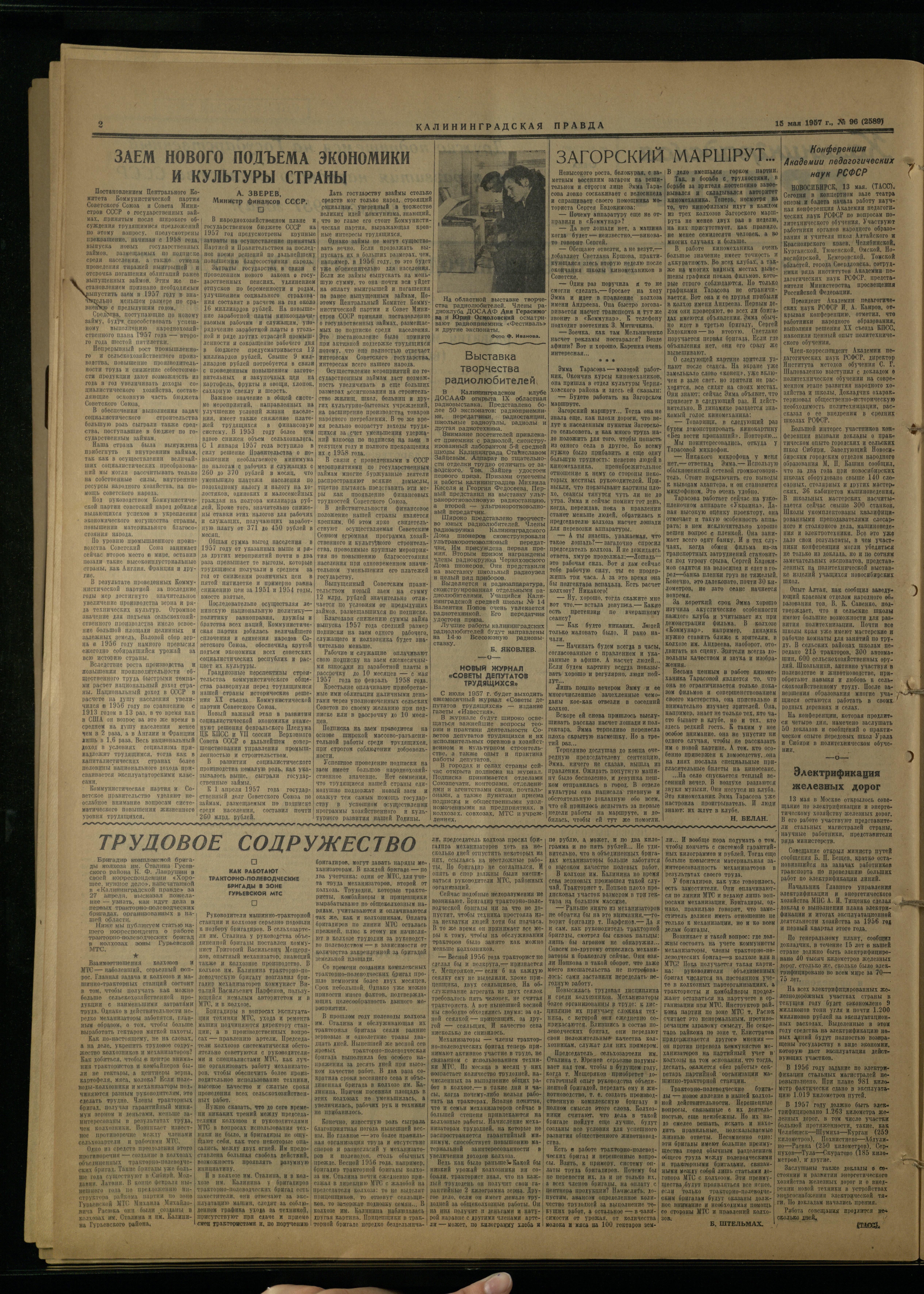 96-5-57-2