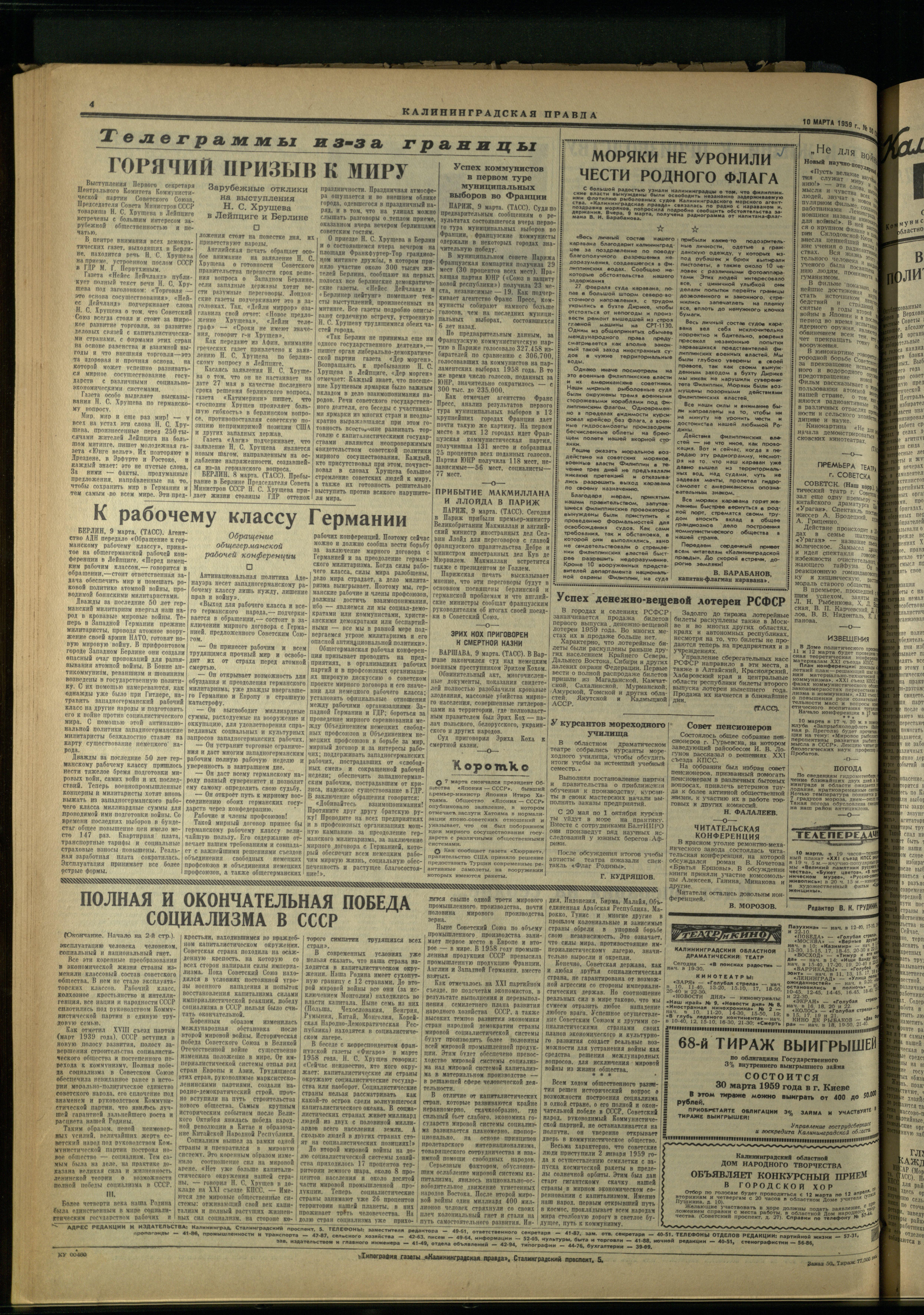 50-3-59-4