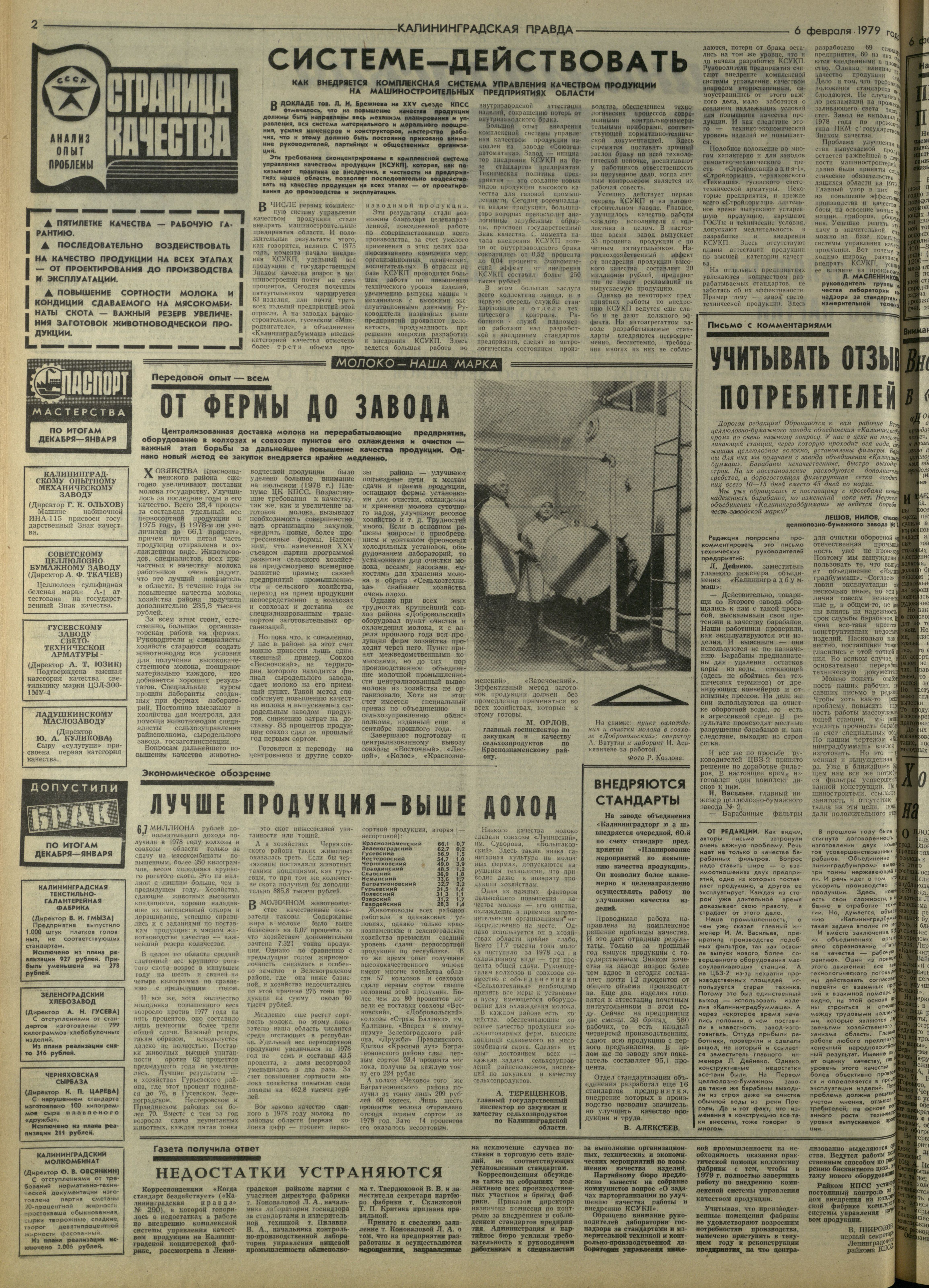 30-2-79-2