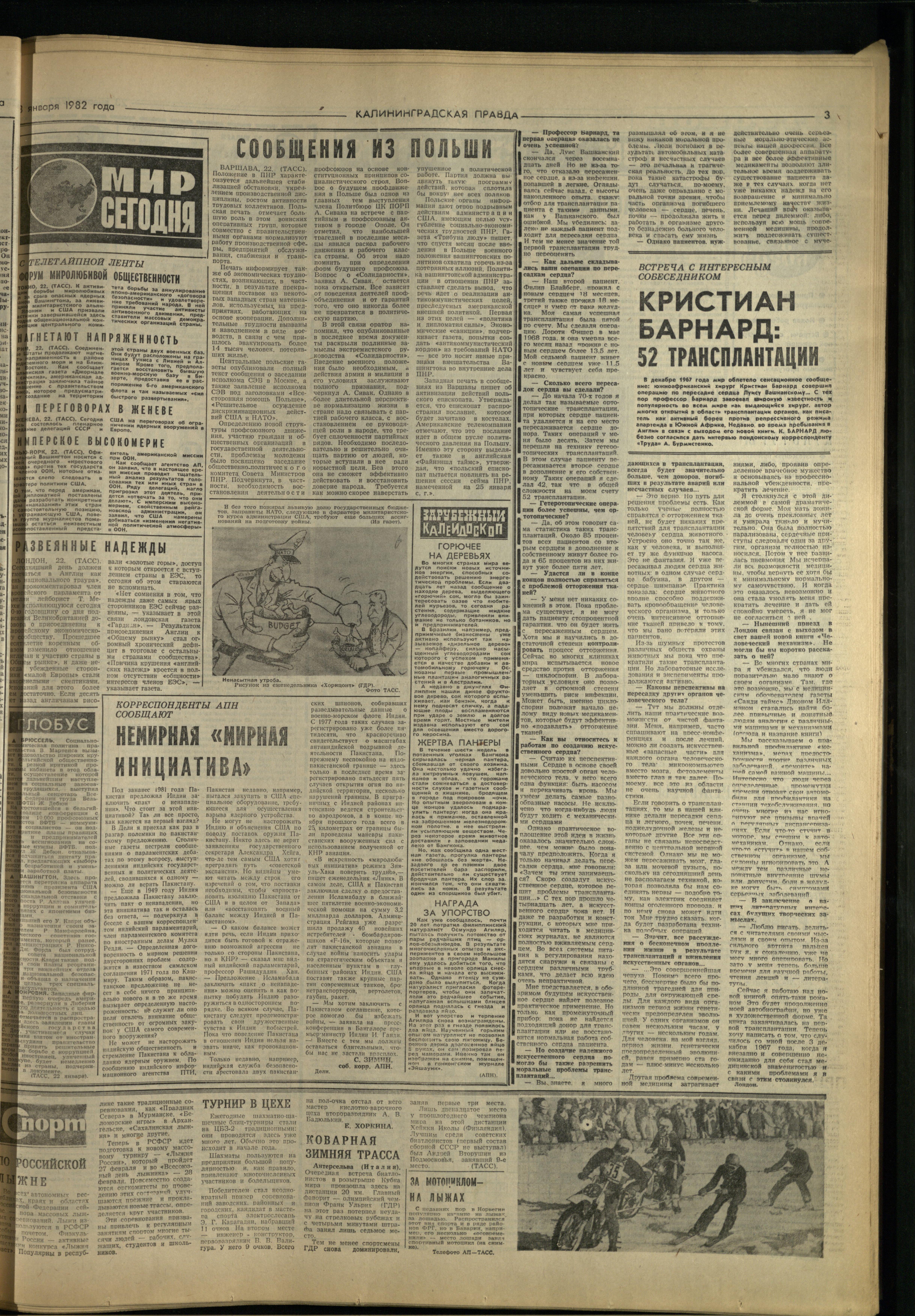 19-1-82-3
