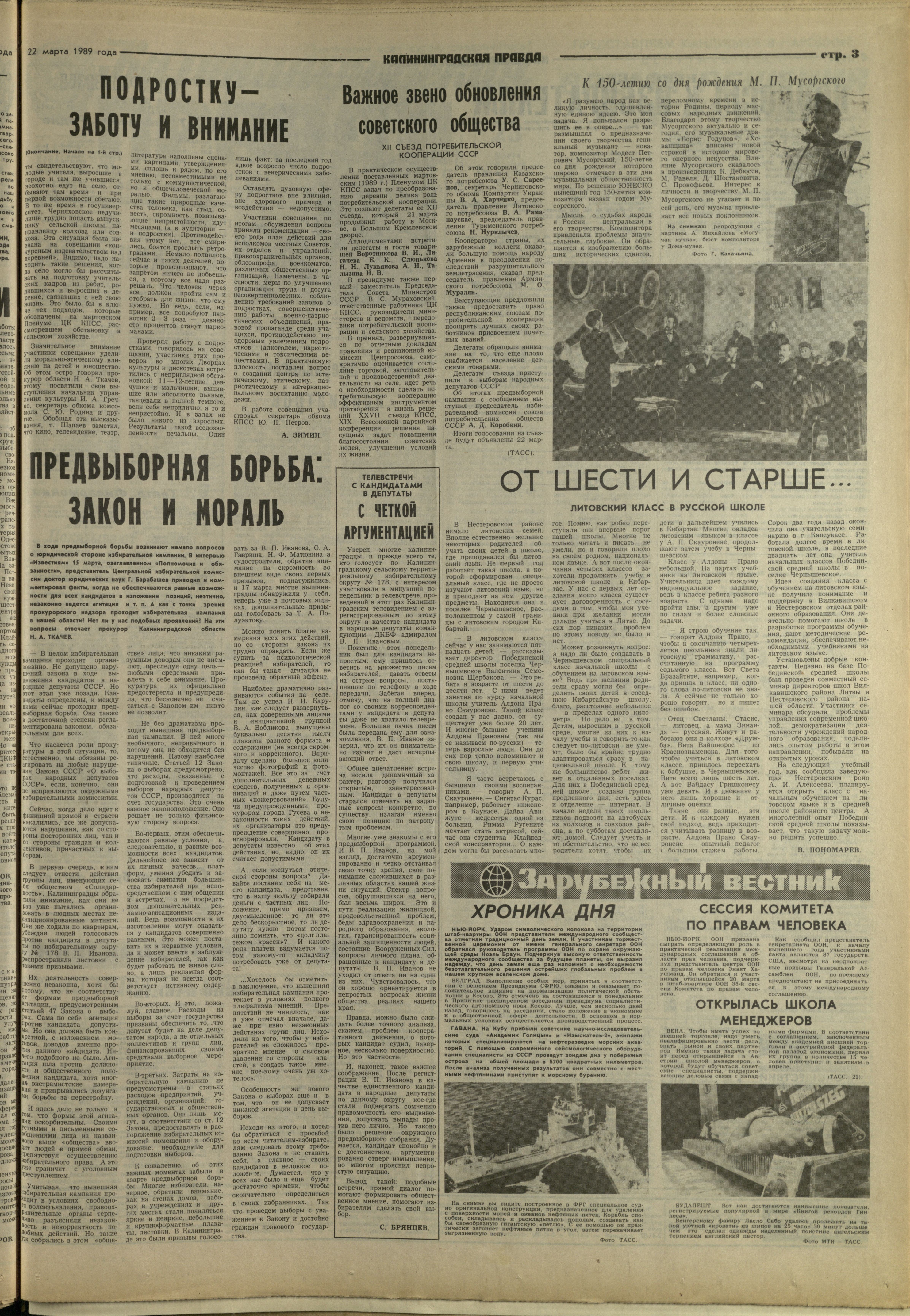 68-3-89-3