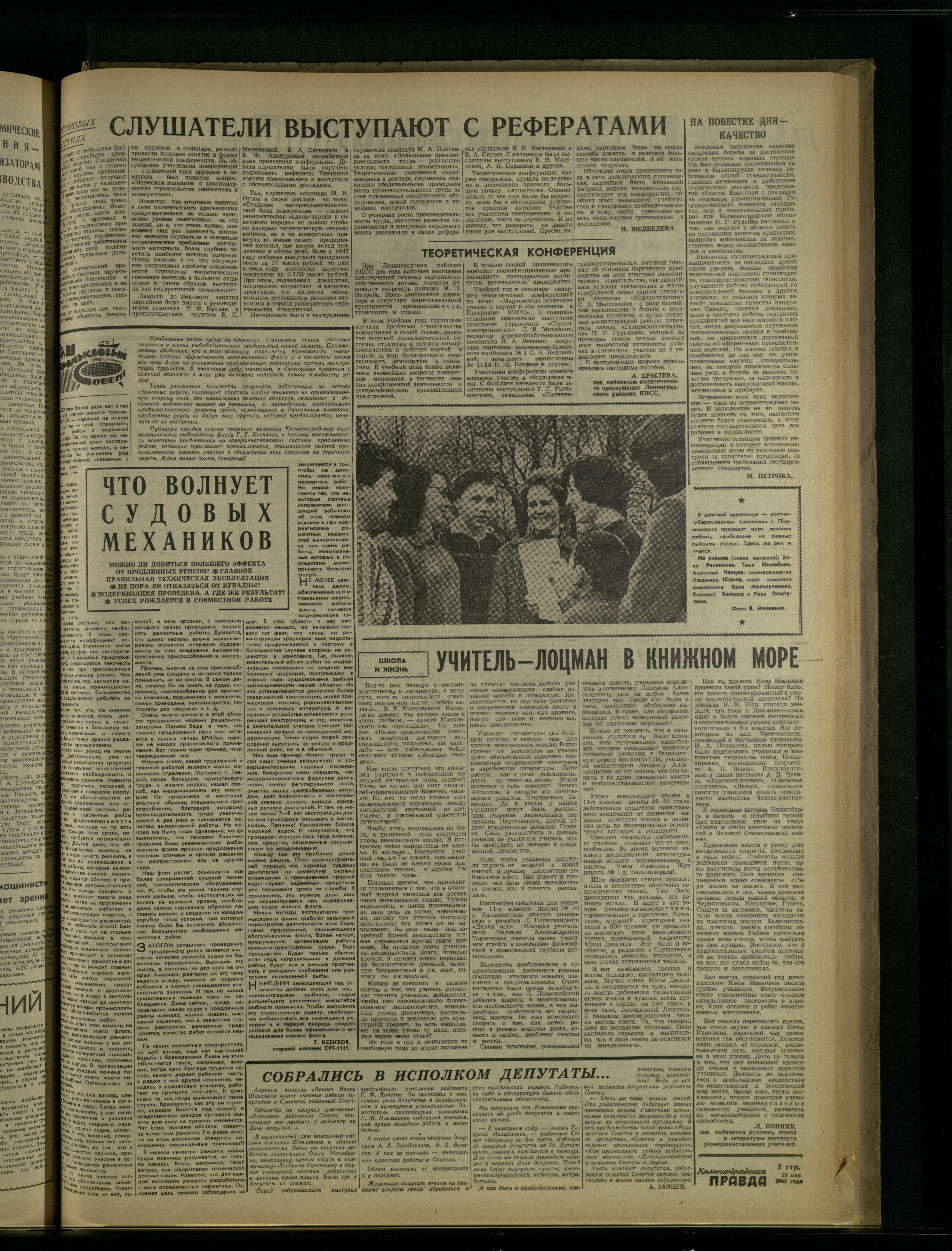 118-5-65-3