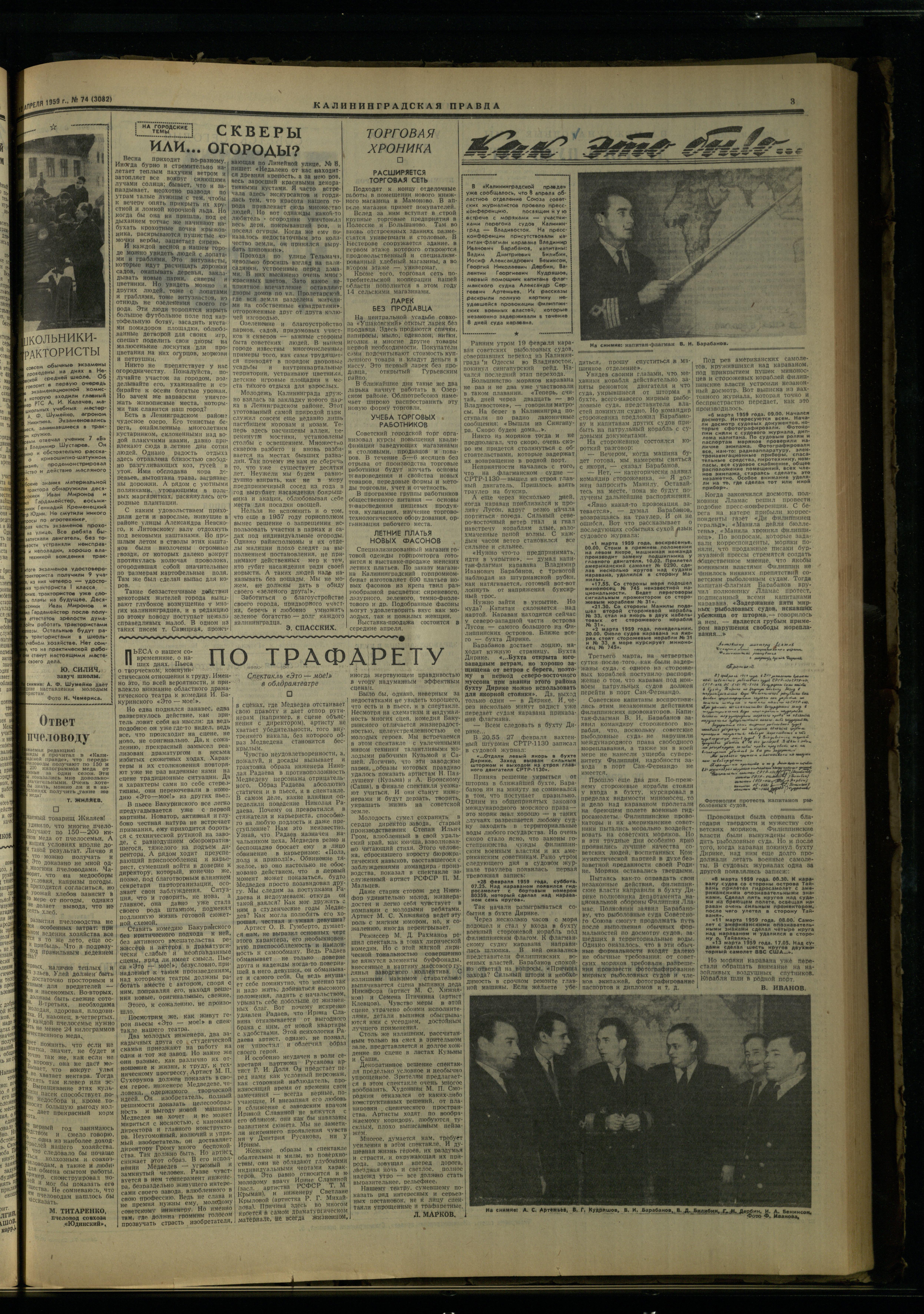74-4-59-3