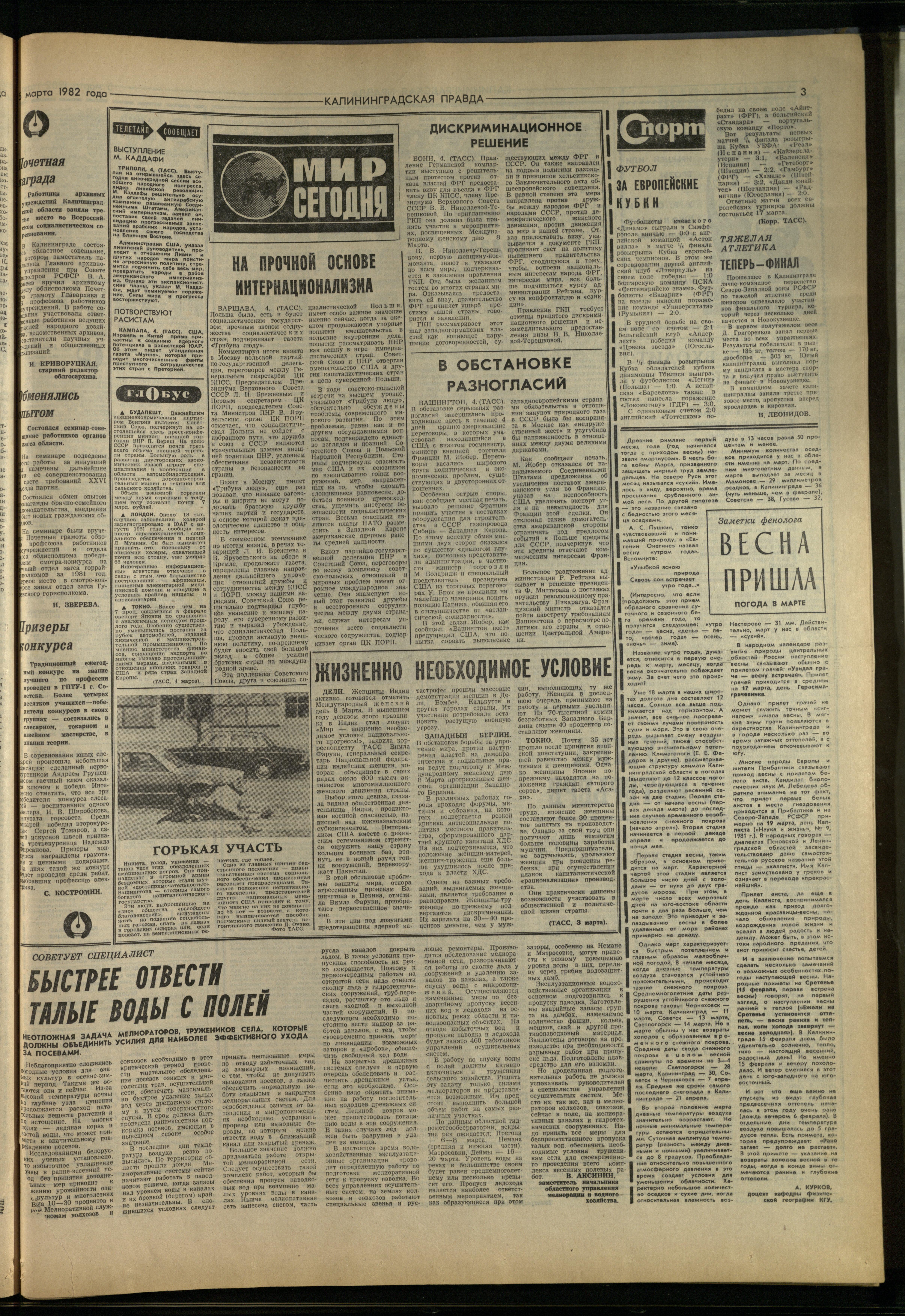 54-3-82-3