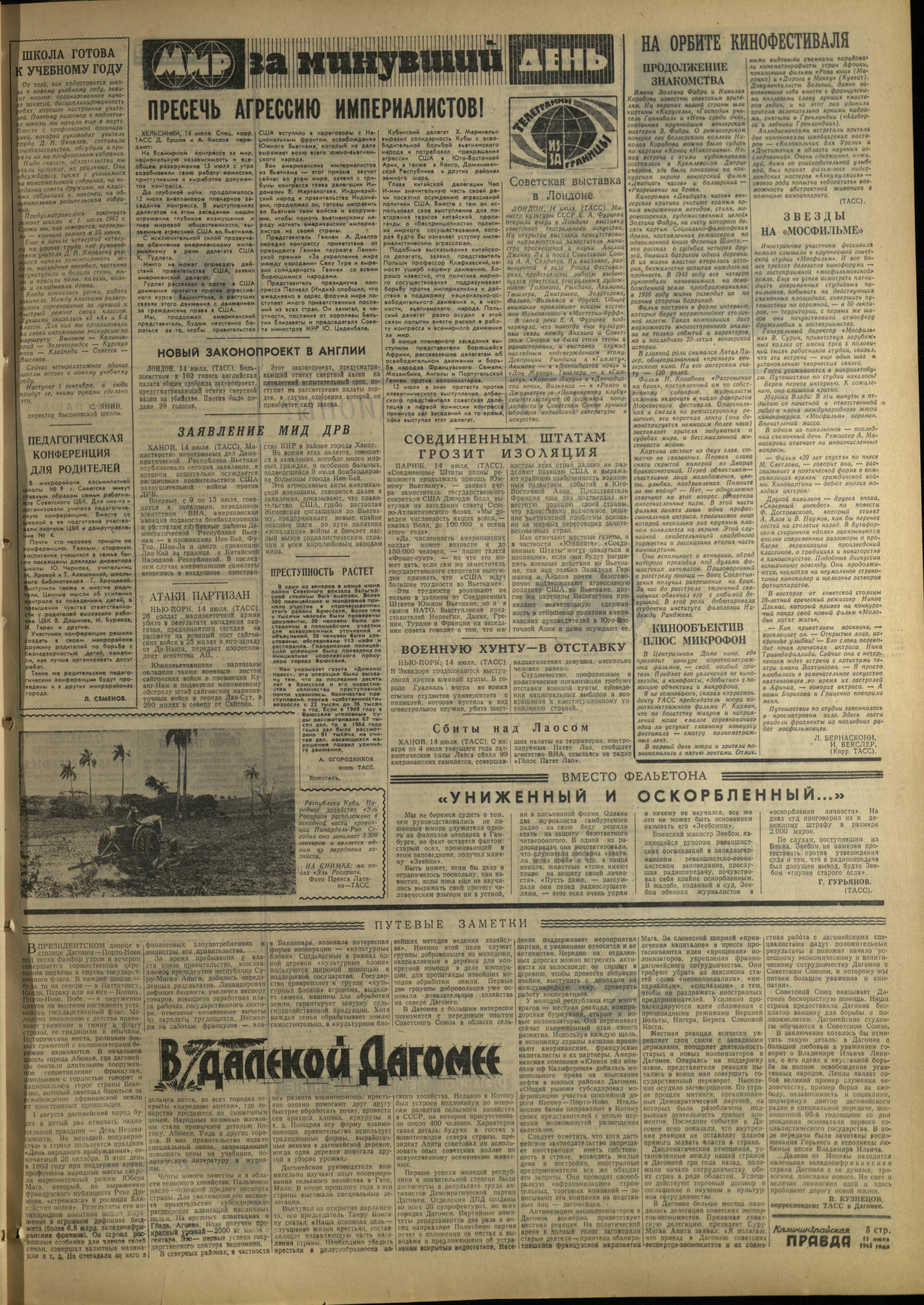 165-7-65-3